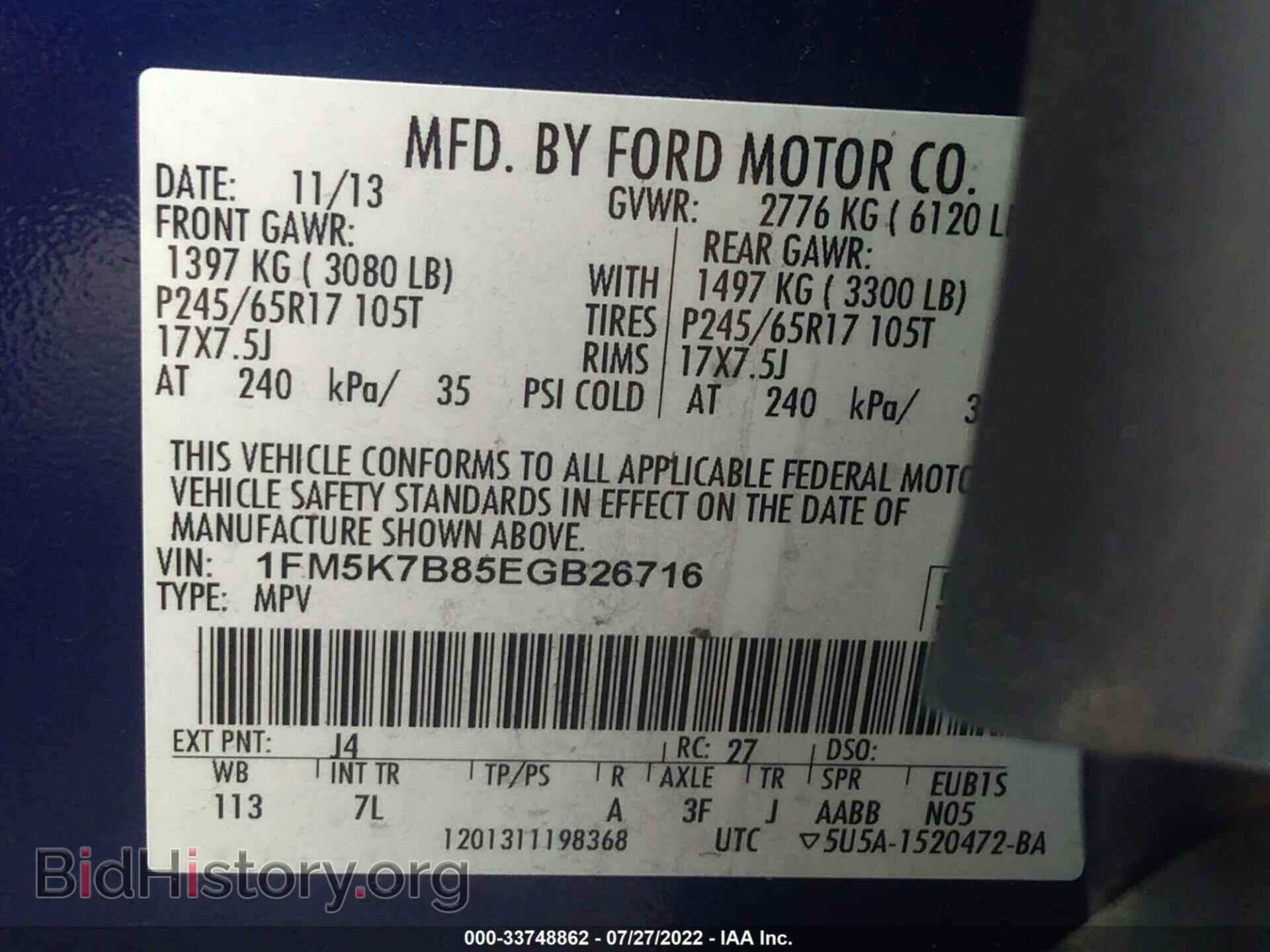 2014 FORD EXPLORER - VIN: 1FM5K7B85EGB26716 - Photo 9
