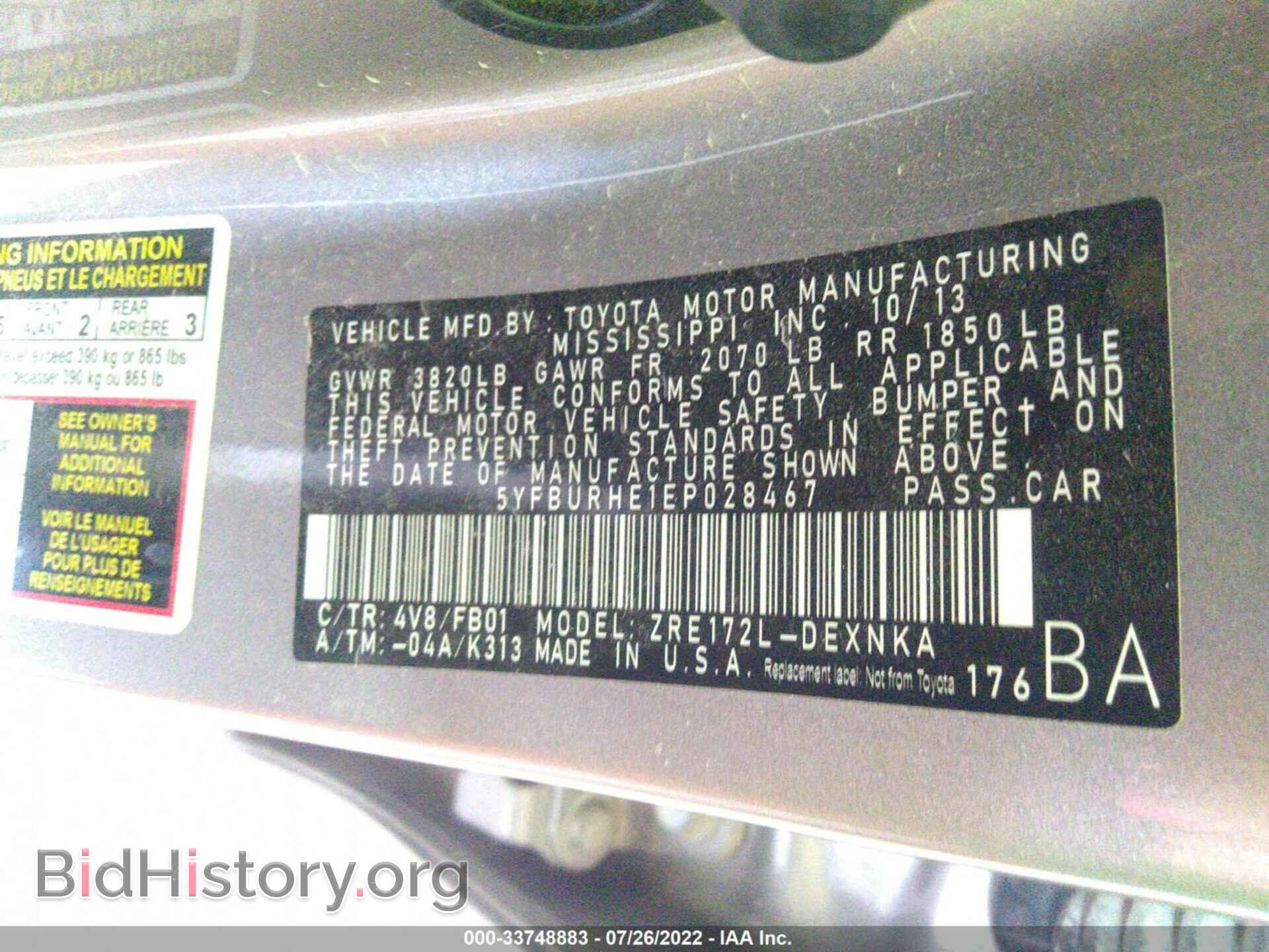 2014 TOYOTA COROLLA - VIN: 5YFBURHE1EP028467 - Photo 9