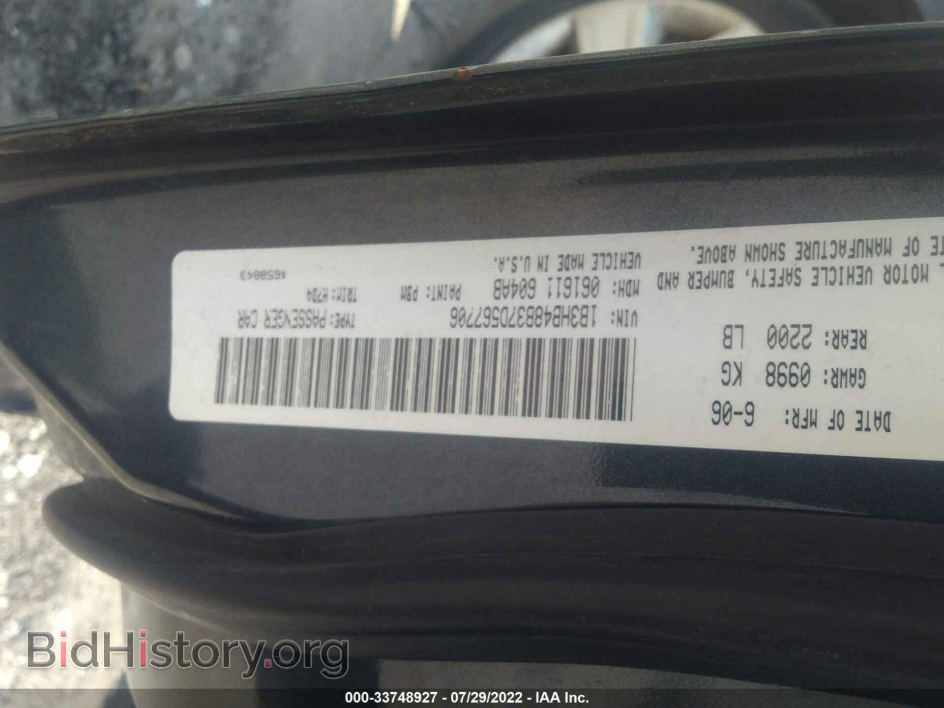 2007 DODGE CALIBER - VIN: 1B3HB48B37D567706 - Фото 9