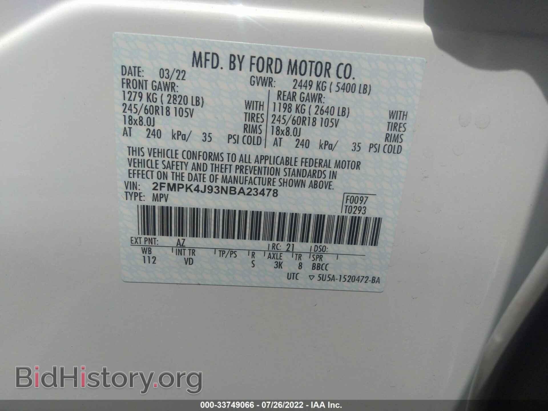 2022 FORD EDGE - VIN: 2FMPK4J93NBA23478 - Фото 9