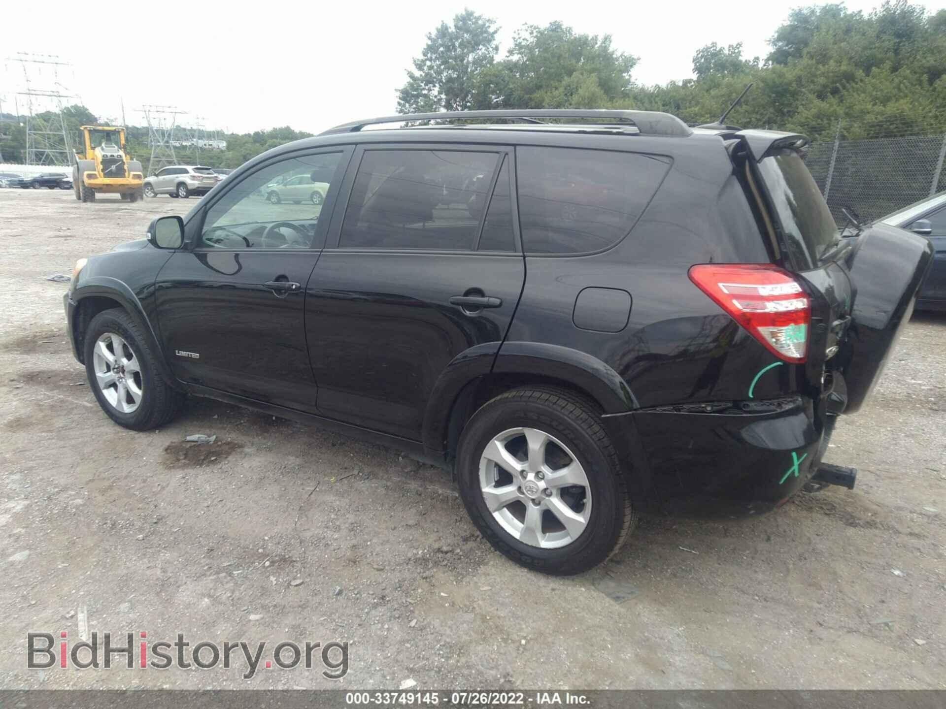 2011 TOYOTA RAV4 - VIN: 2T3DF4DV7BW120633 - Photo 3