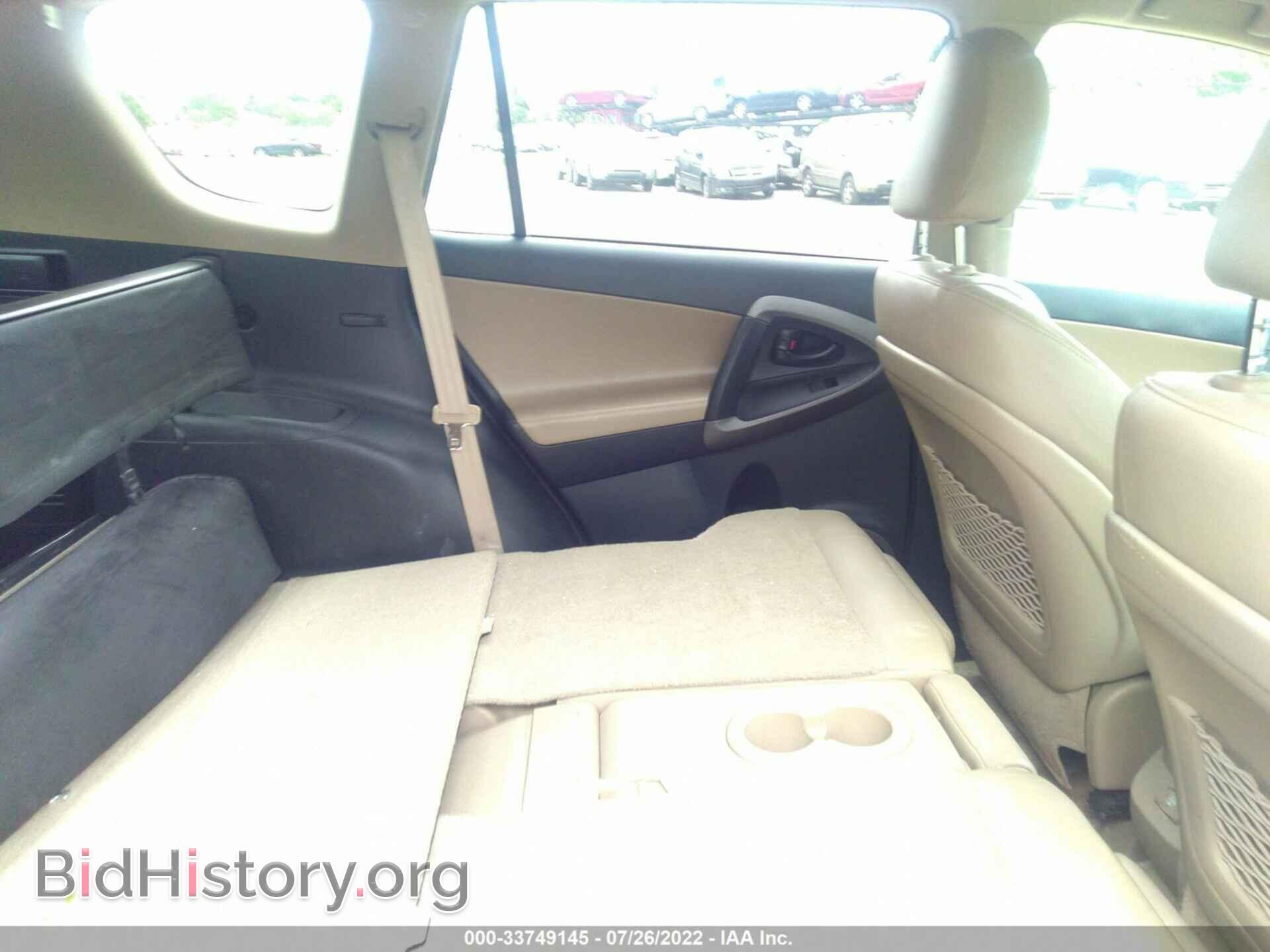 2011 TOYOTA RAV4 - VIN: 2T3DF4DV7BW120633 - Photo 8