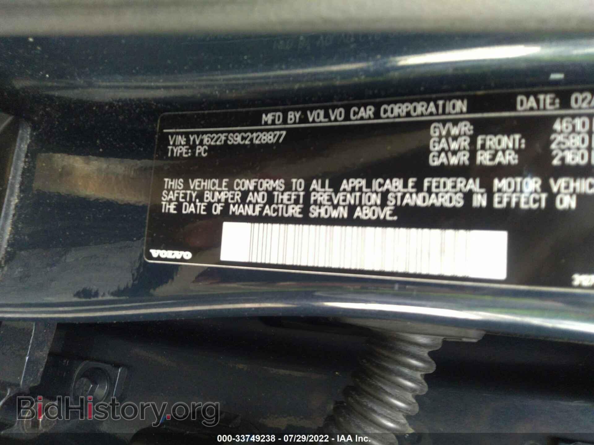 2012 VOLVO S60 - VIN: YV1622FS9C2128877 - Фото 9