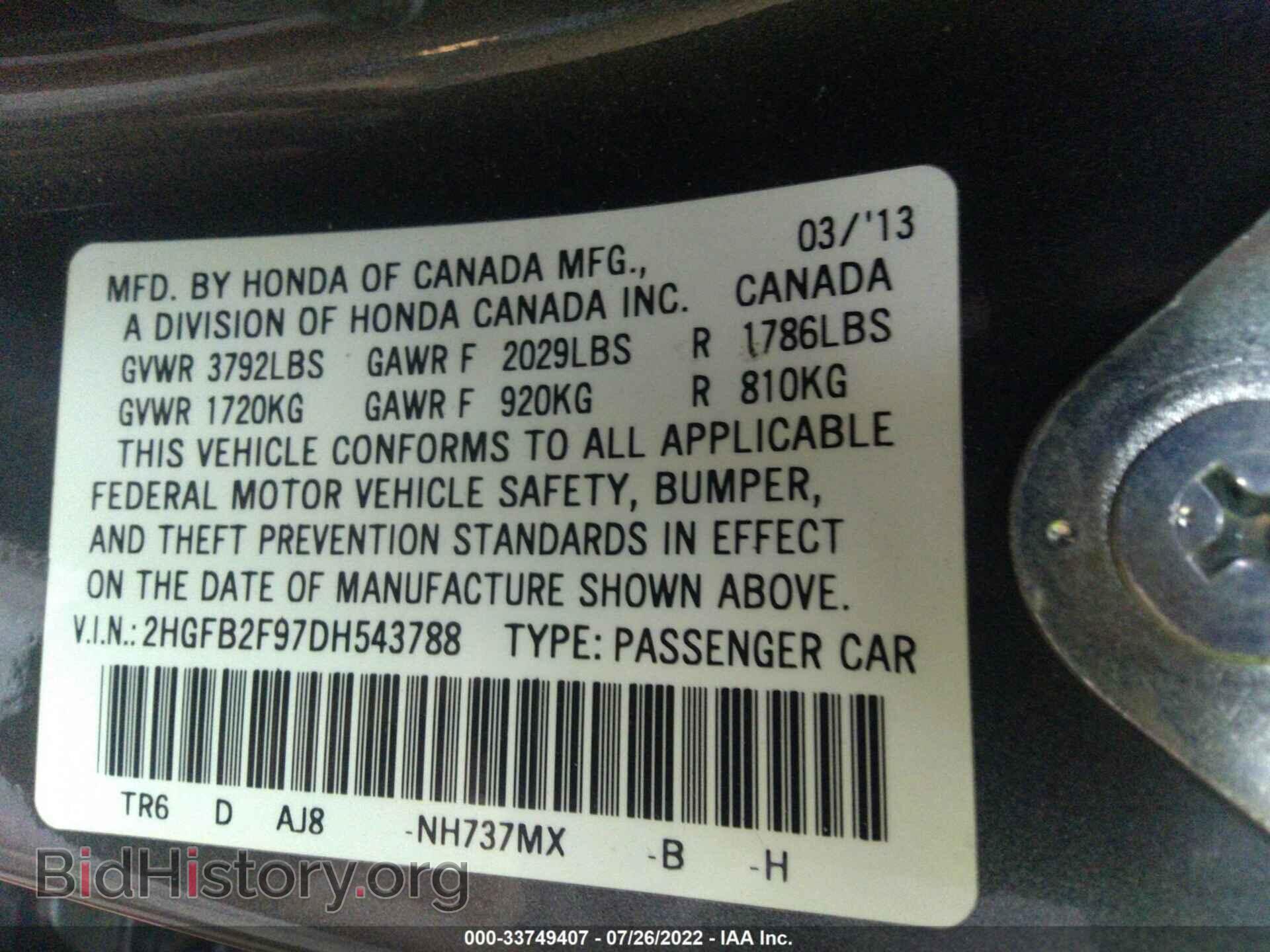 2013 HONDA CIVIC SDN - VIN: 2HGFB2F97DH543788 - Фото 9