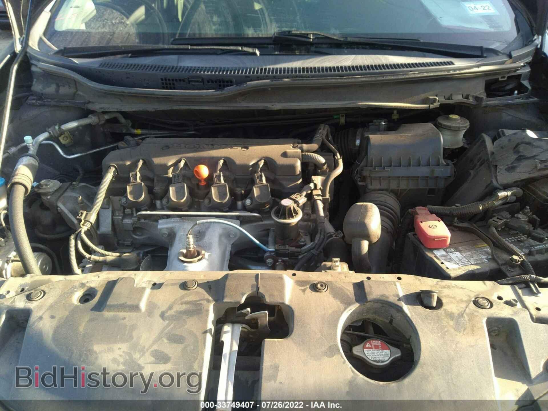 2013 HONDA CIVIC SDN - VIN: 2HGFB2F97DH543788 - Фото 10