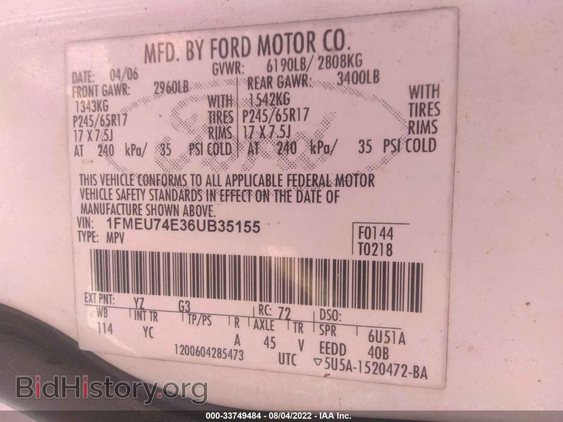 2006 FORD EXPLORER - VIN: 1FMEU74E36UB35155 - Фото 9
