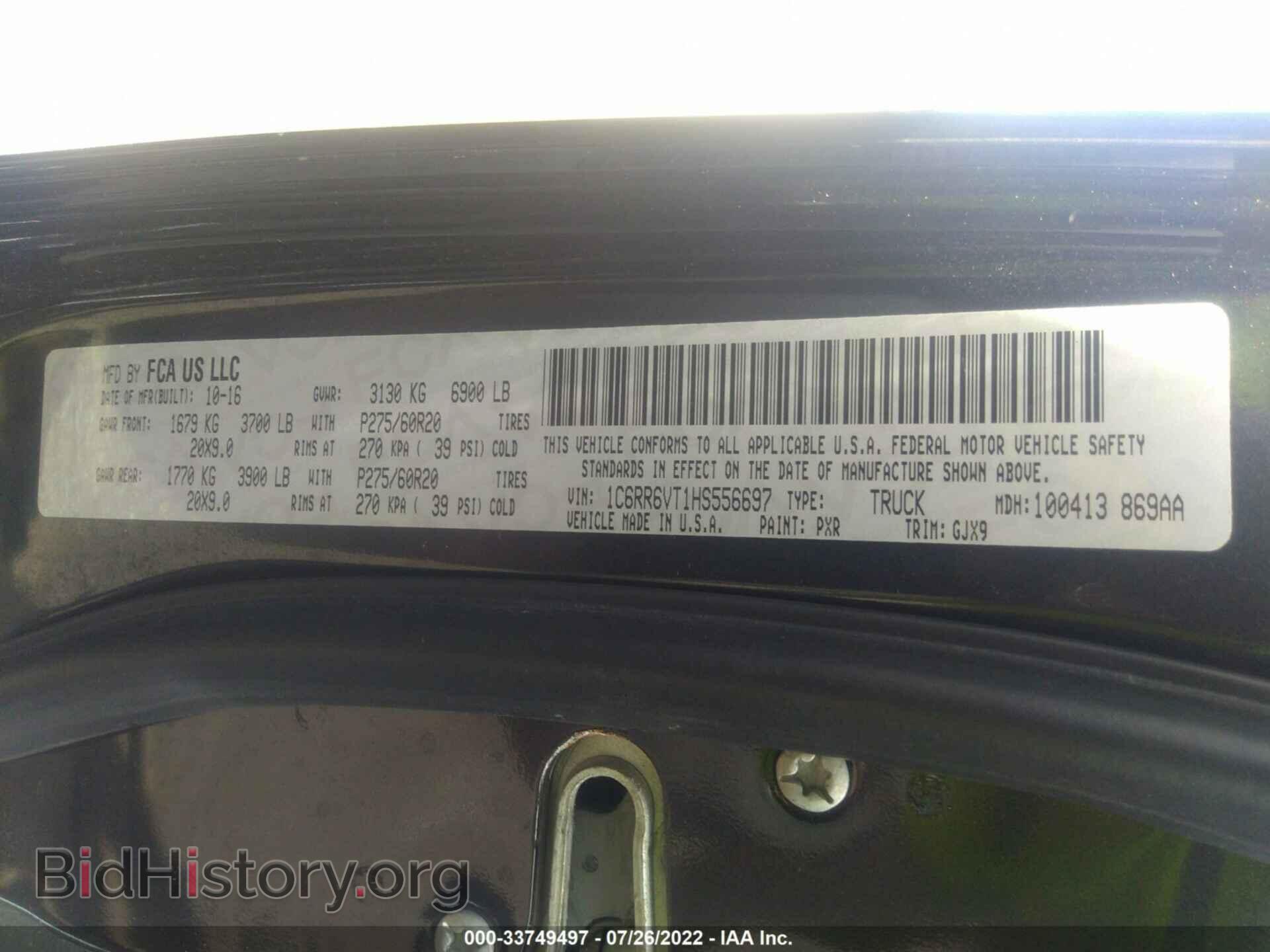 2017 RAM 1500 - VIN: 1C6RR6VT1HS556697 - Фото 9