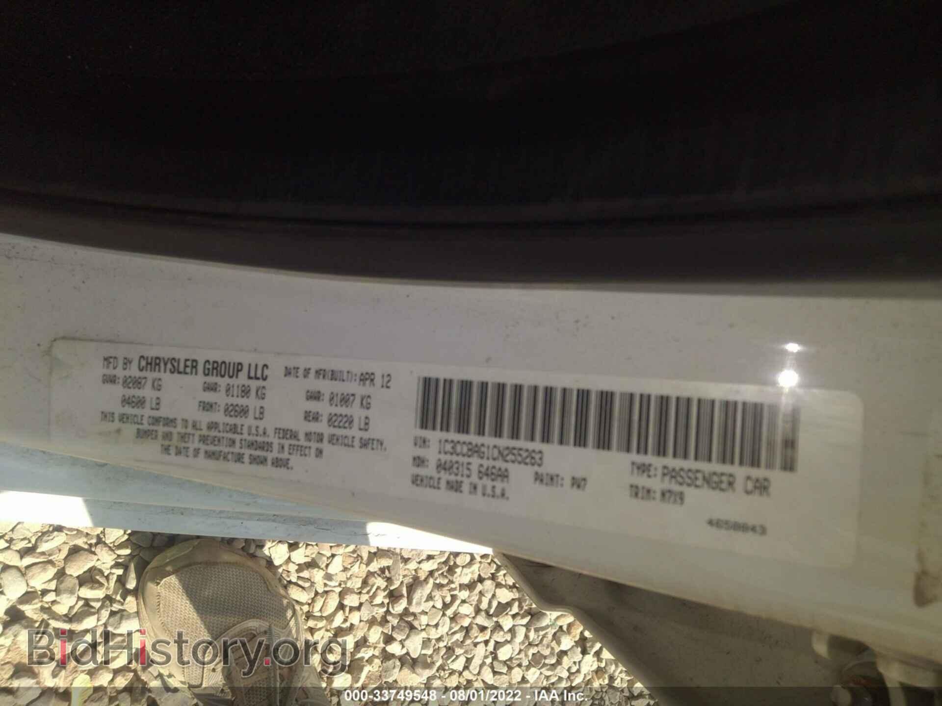 2012 CHRYSLER 200 - VIN: 1C3CCBAG1CN255263 - Фото 9
