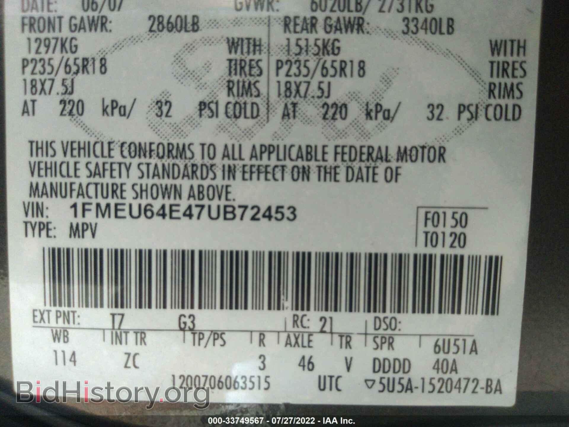 2007 FORD EXPLORER - VIN: 1FMEU64E47UB72453 - Фото 9