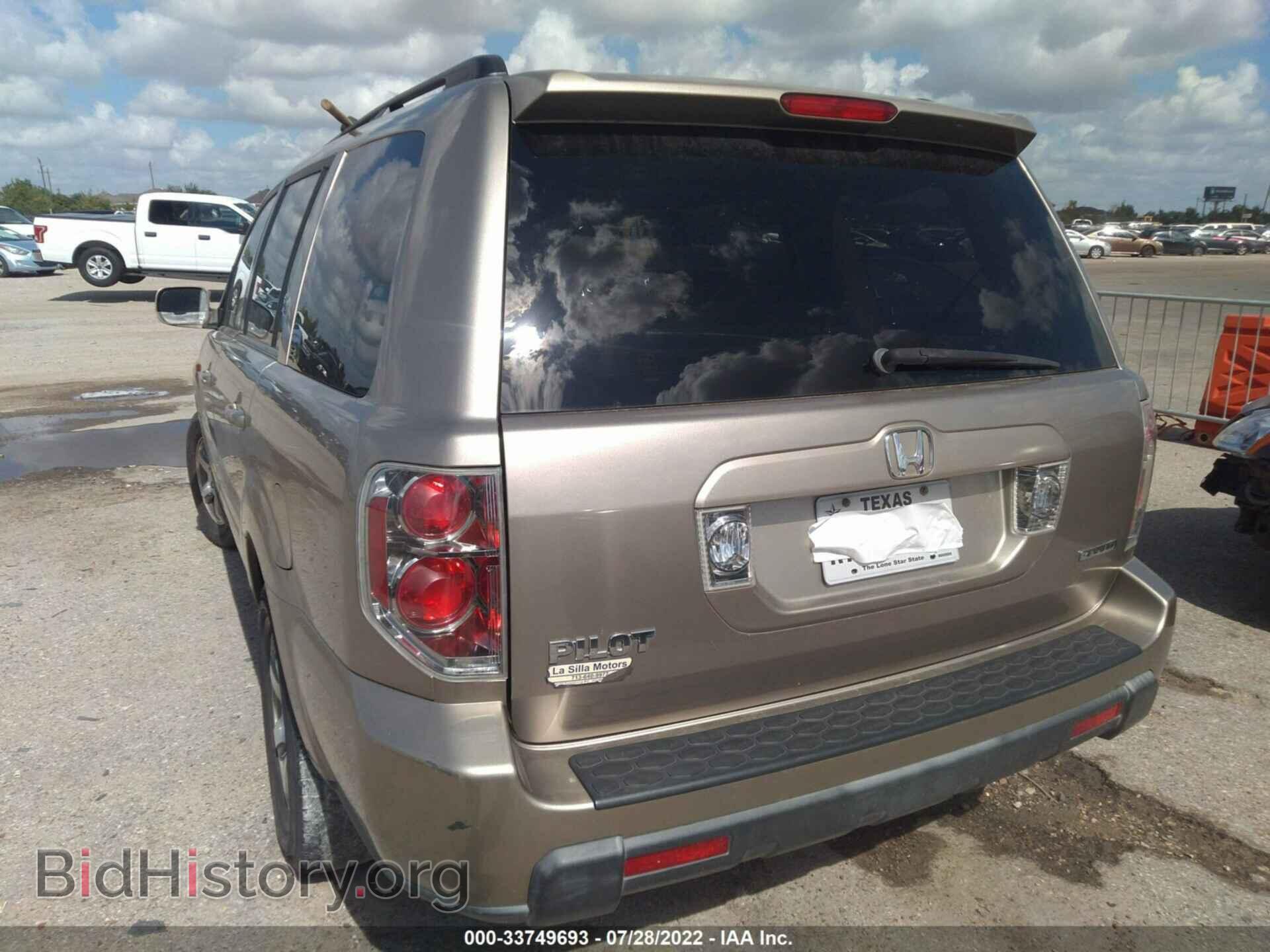 2007 HONDA PILOT - VIN: 5FNYF18587B025263 - Фото 3