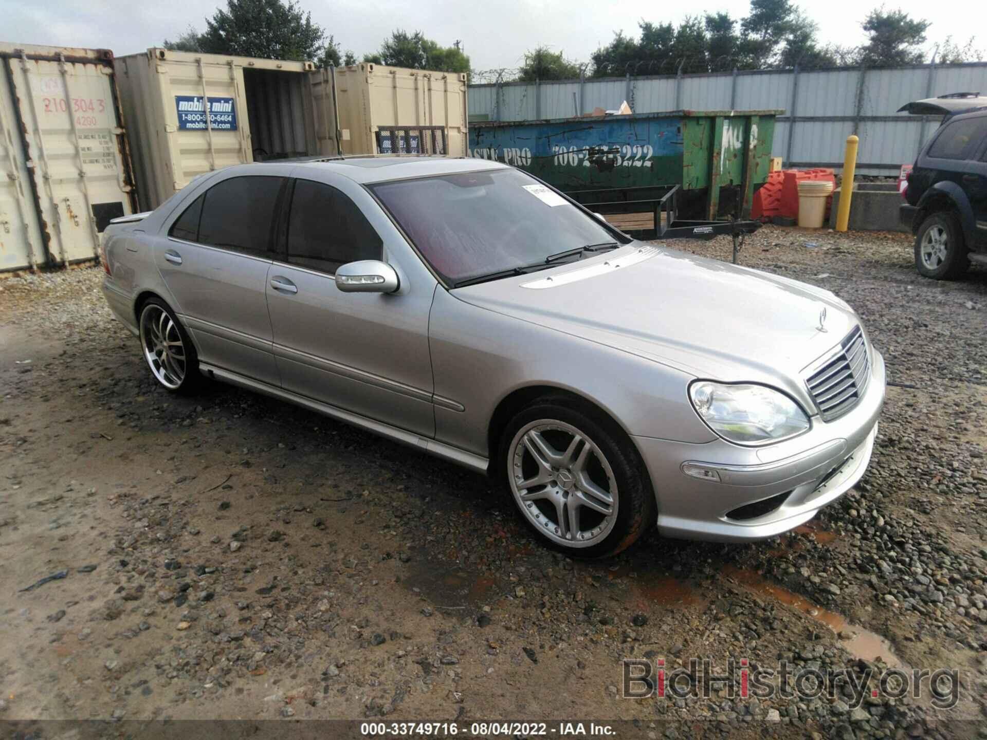 Photo WDBNG70JX6A465096 - MERCEDES-BENZ S-CLASS 2006