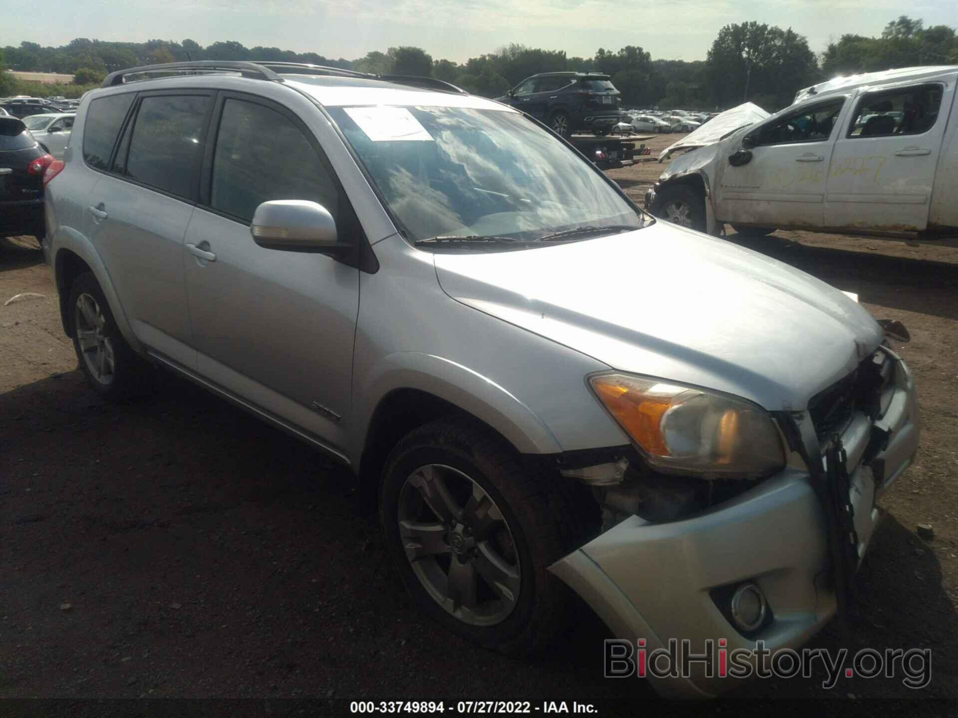 Photo JTMRK4DV2B5098467 - TOYOTA RAV4 2011