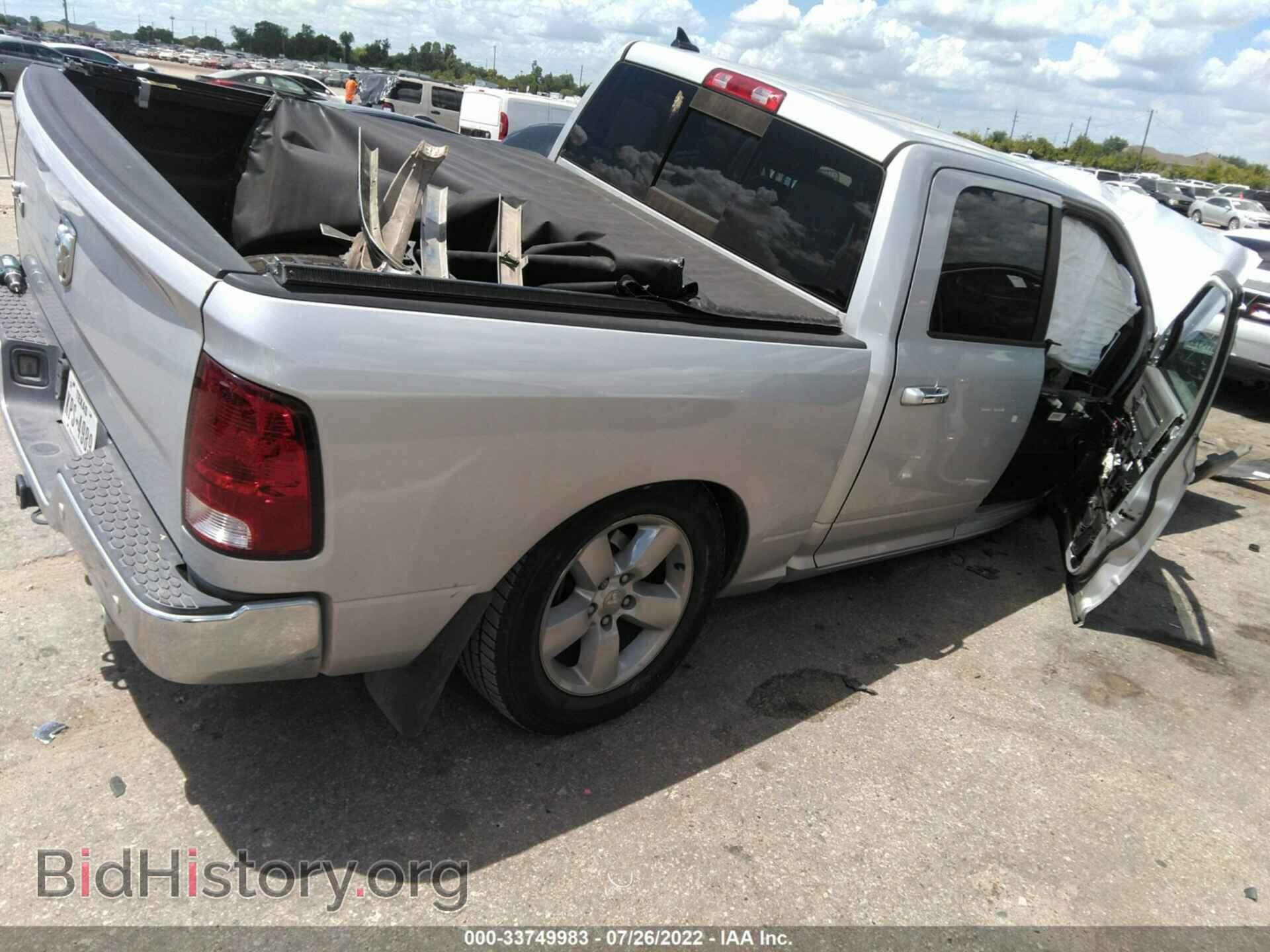 2014 RAM 1500 - VIN: 1C6RR6LT2ES267679 - Photo 4