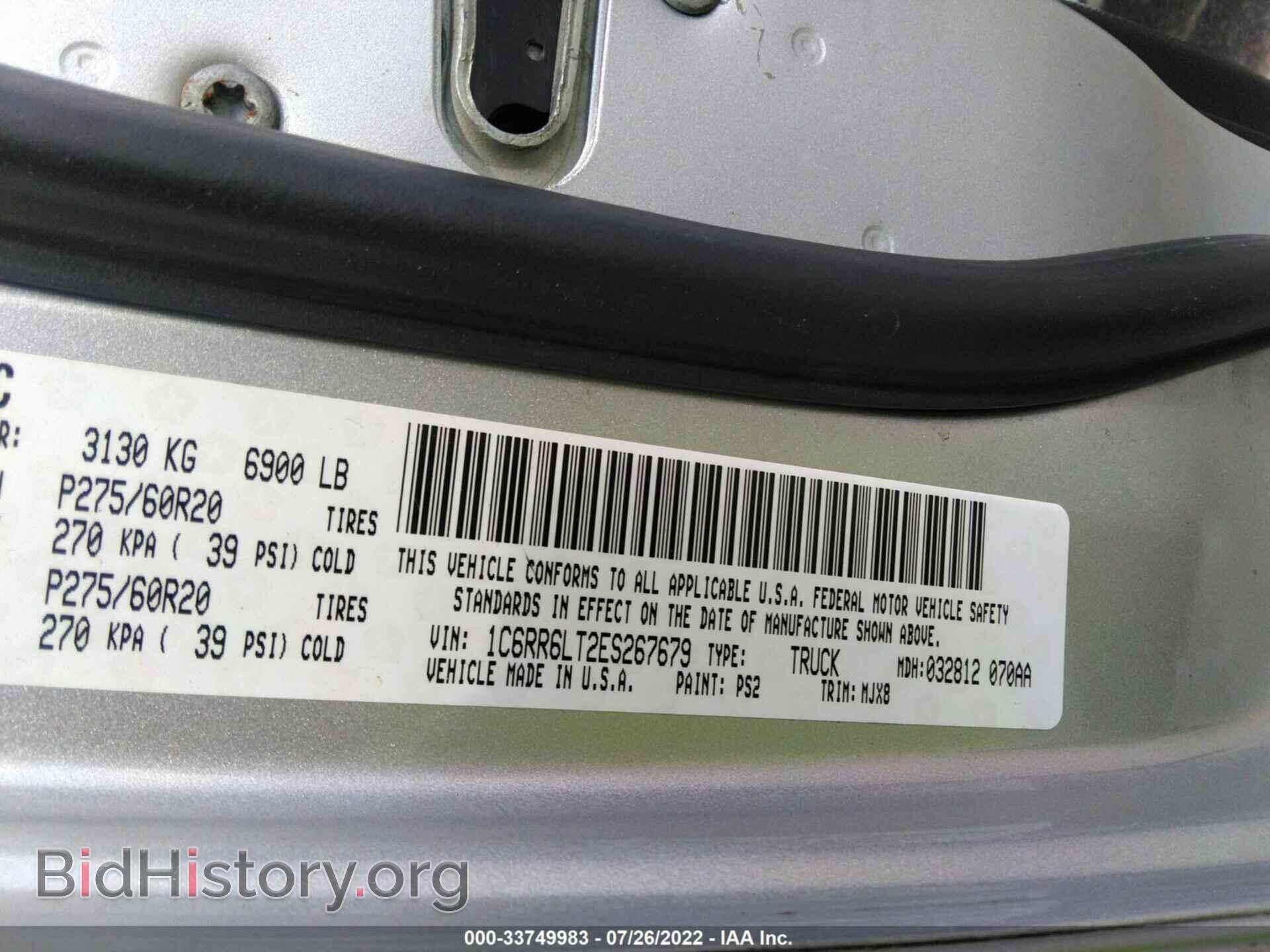 2014 RAM 1500 - VIN: 1C6RR6LT2ES267679 - Photo 9