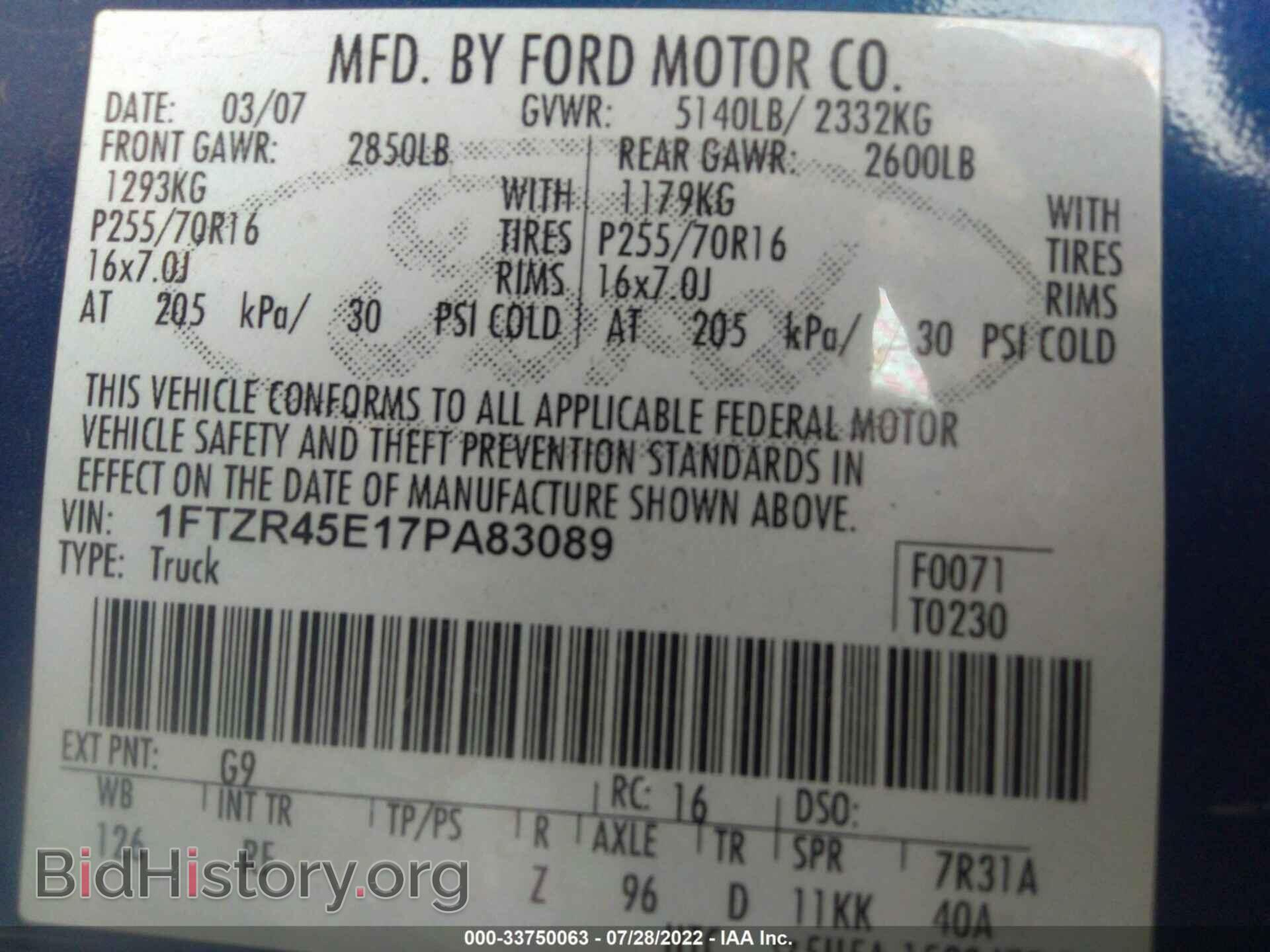 2007 FORD RANGER - VIN: 1FTZR45E17PA83089 - Фото 9