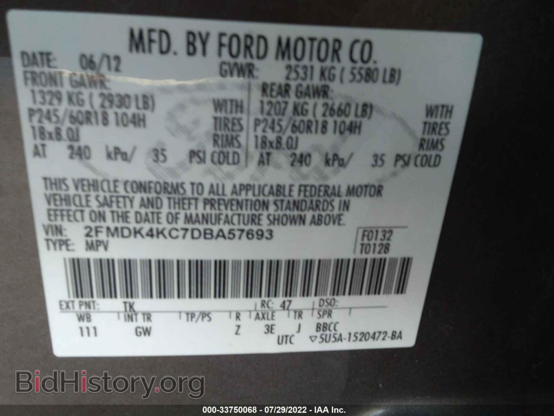 2013 FORD EDGE - VIN: 2FMDK4KC7DBA57693 - Фото 9