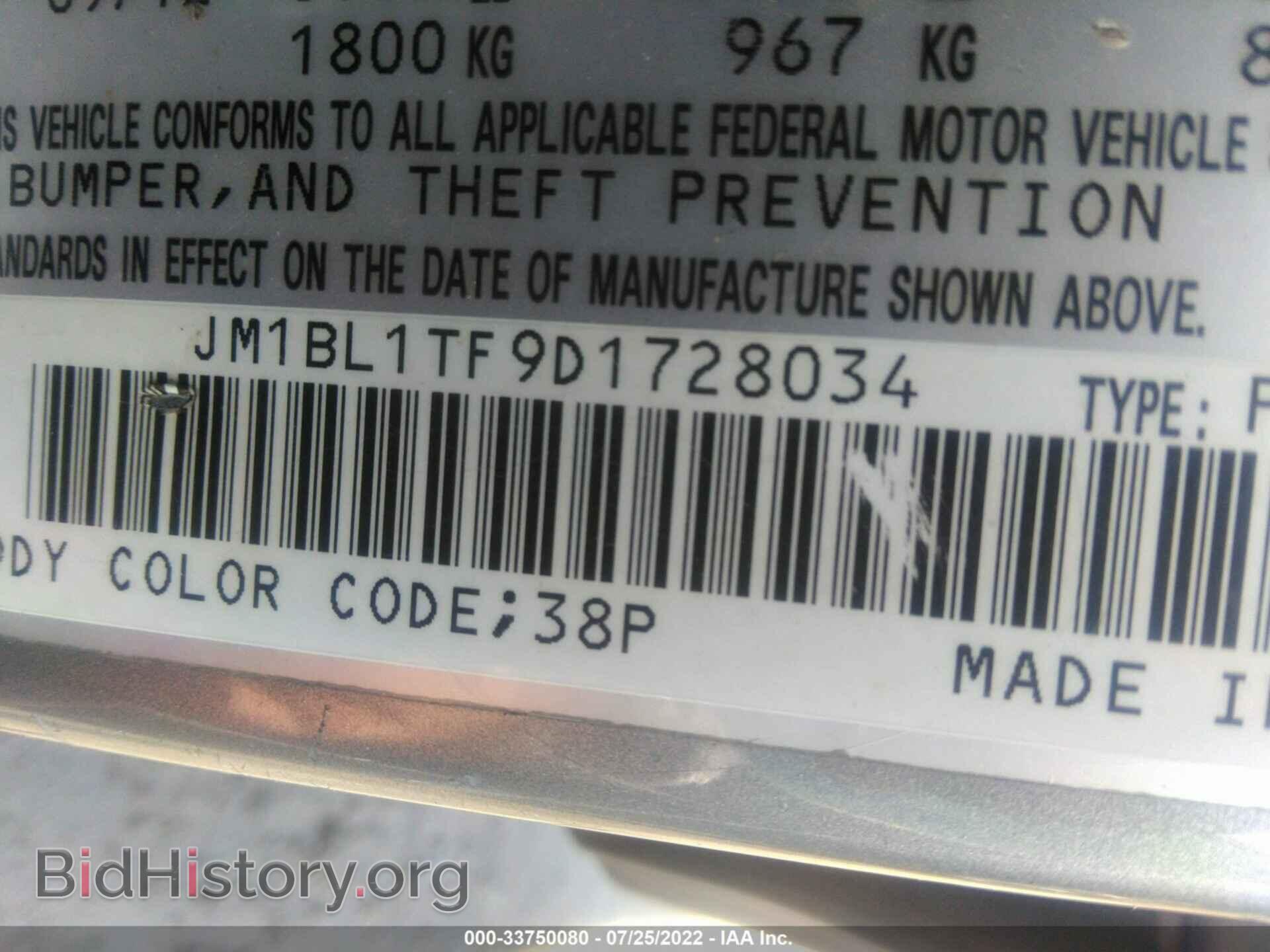 2013 MAZDA MAZDA3 - VIN: JM1BL1TF9D1728034 - Фото 9