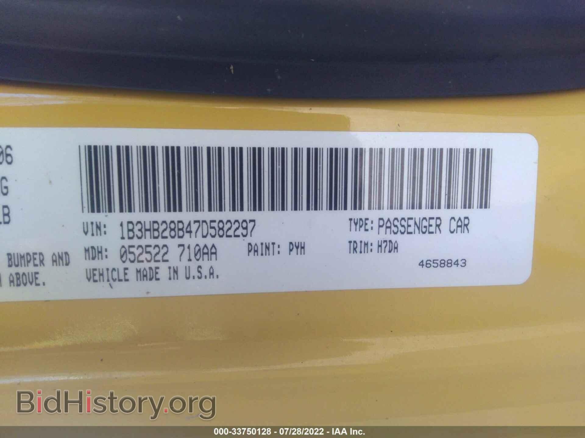 2007 DODGE CALIBER - VIN: 1B3HB28B47D582297 - Фото 9