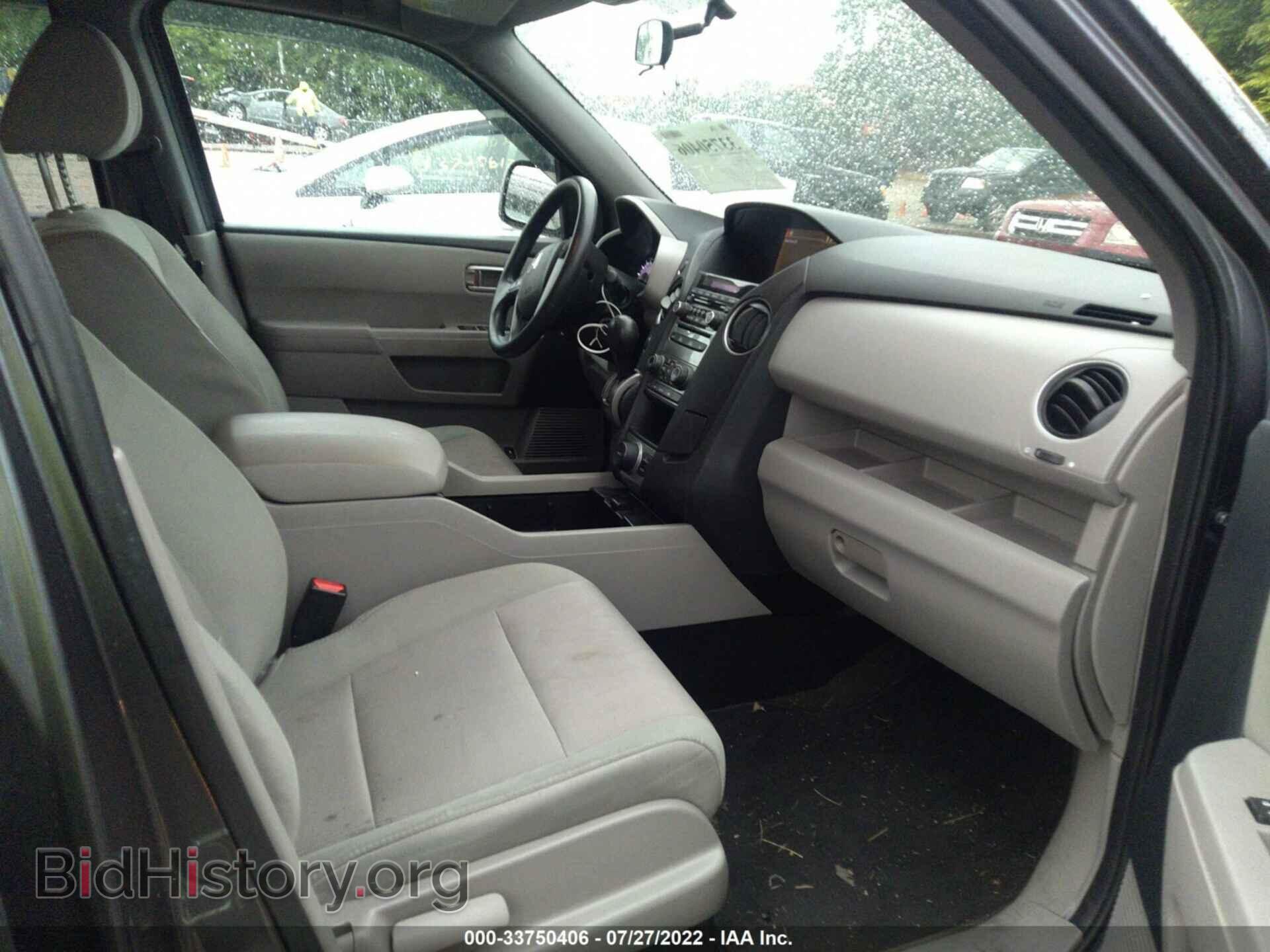 2015 HONDA PILOT - VIN: 5FNYF4H37FB070385 - Фото 5