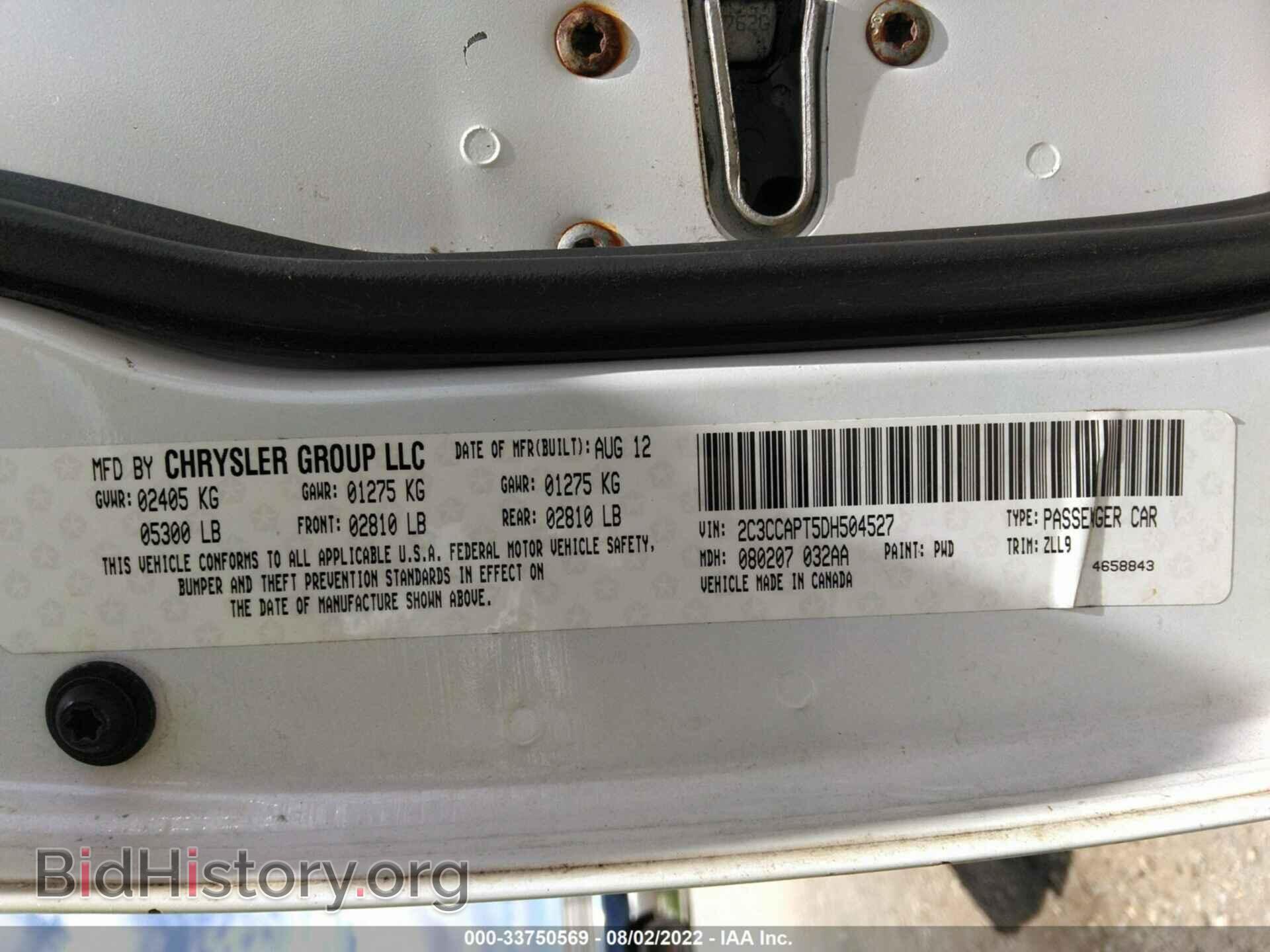 2013 CHRYSLER 300 - VIN: 2C3CCAPT5DH504527 - Фото 9