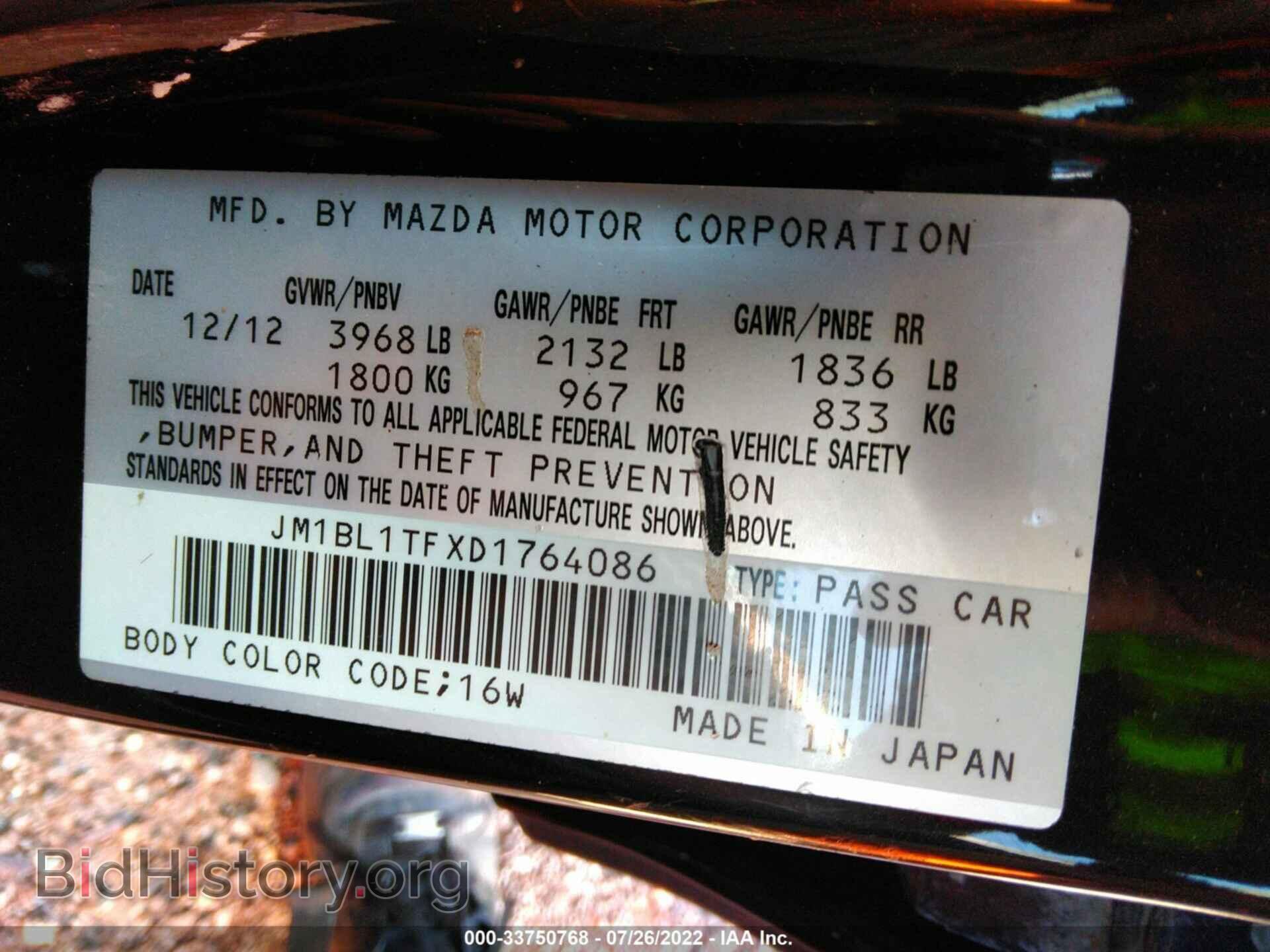 2013 MAZDA MAZDA3 - VIN: JM1BL1TFXD1764086 - Фото 9