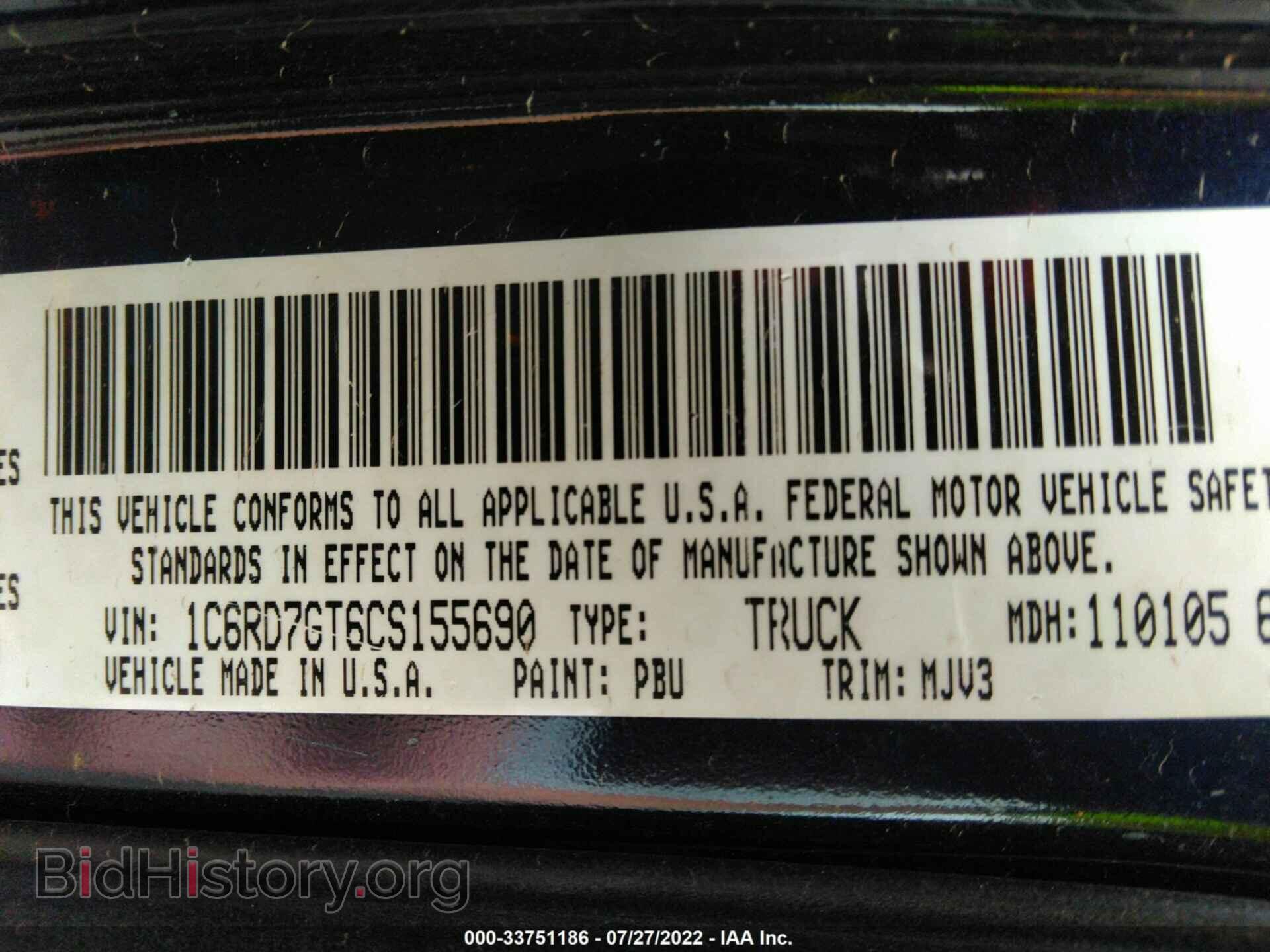 2012 RAM 1500 - VIN: 1C6RD7GT6CS155690 - Photo 9