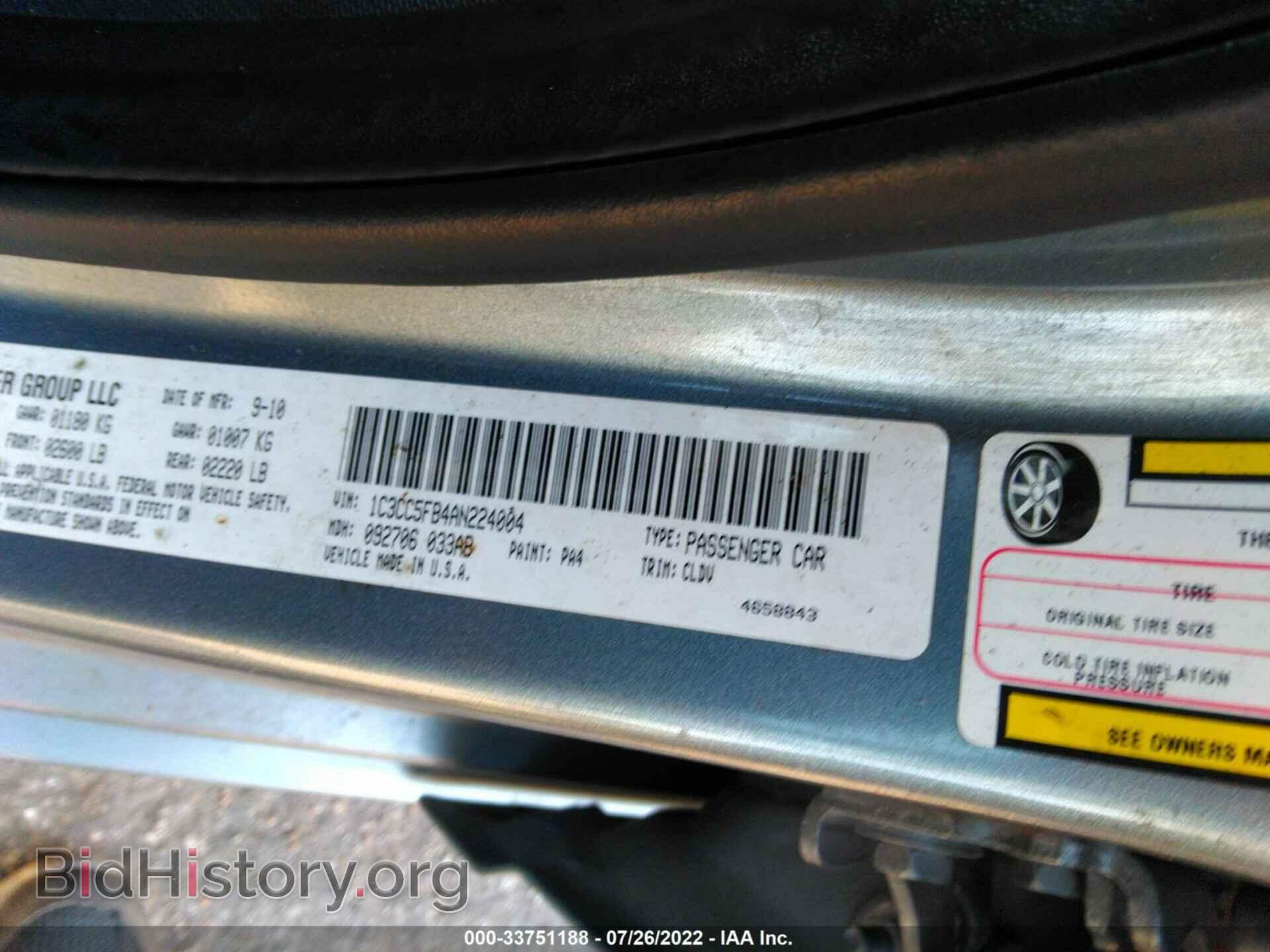 2010 CHRYSLER SEBRING - VIN: 1C3CC5FB4AN224004 - Фото 9