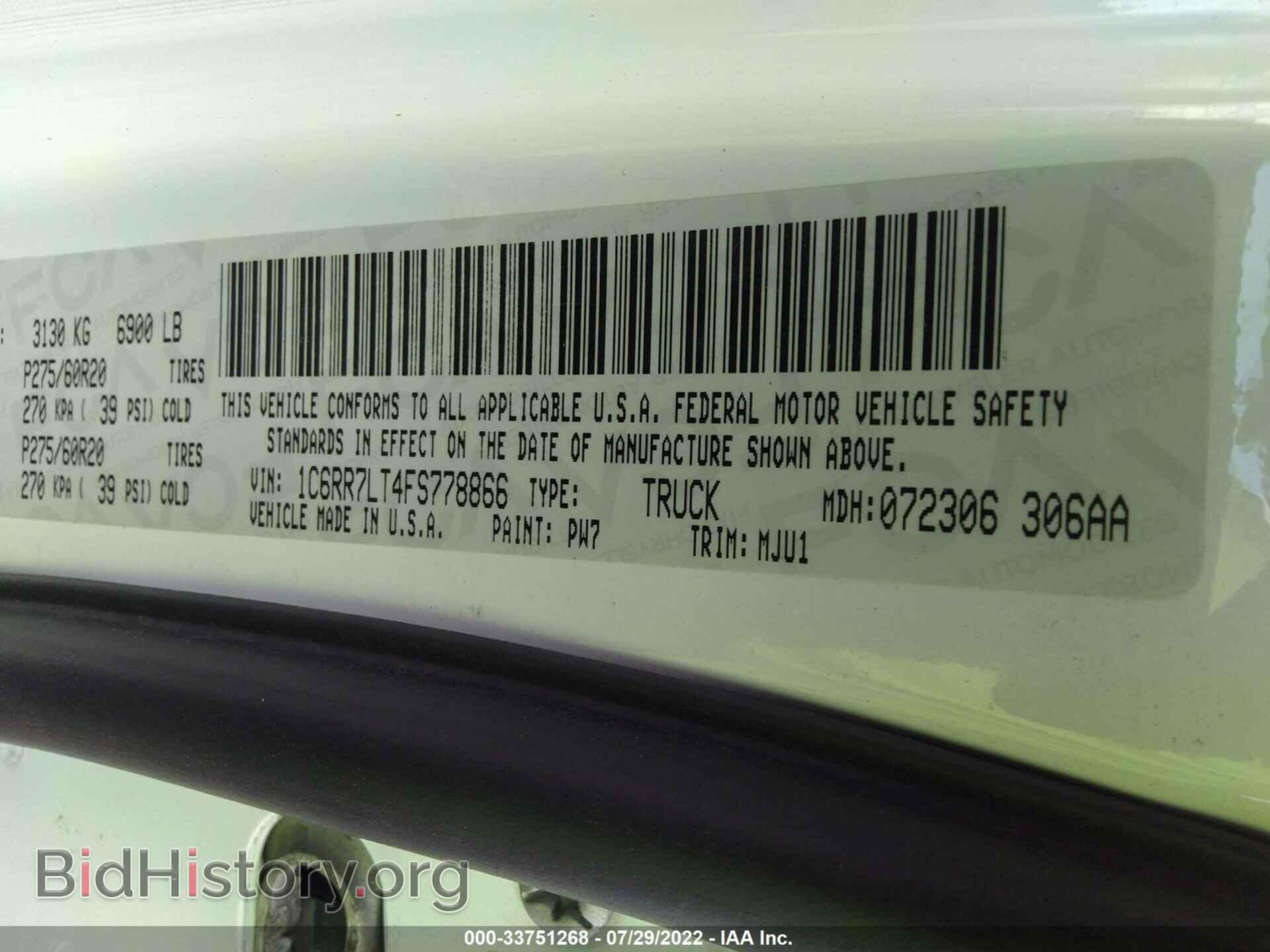 2015 RAM 1500 - VIN: 1C6RR7LT4FS778866 - Фото 9