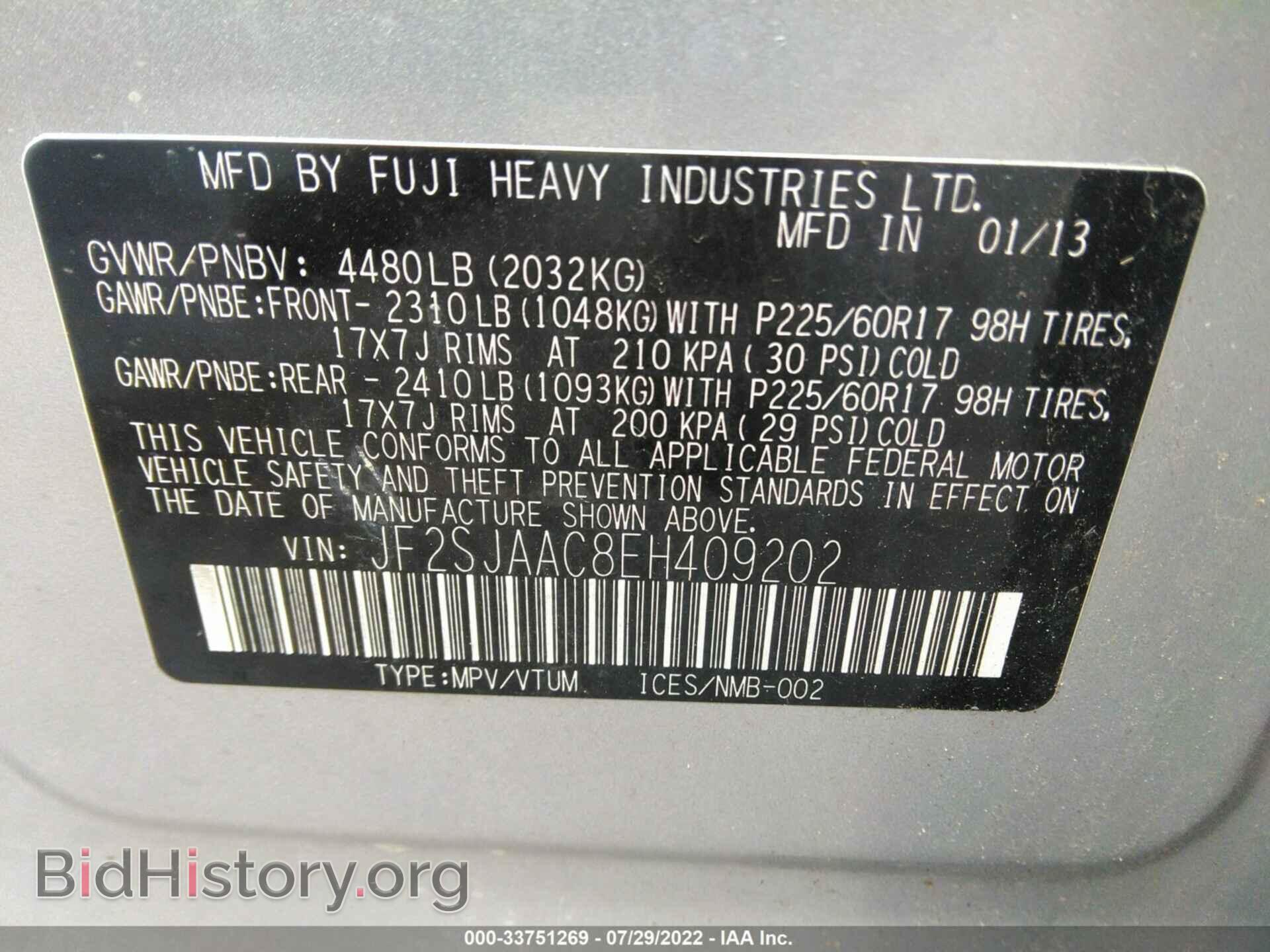 2014 SUBARU FORESTER - VIN: JF2SJAAC8EH409202 - Photo 9