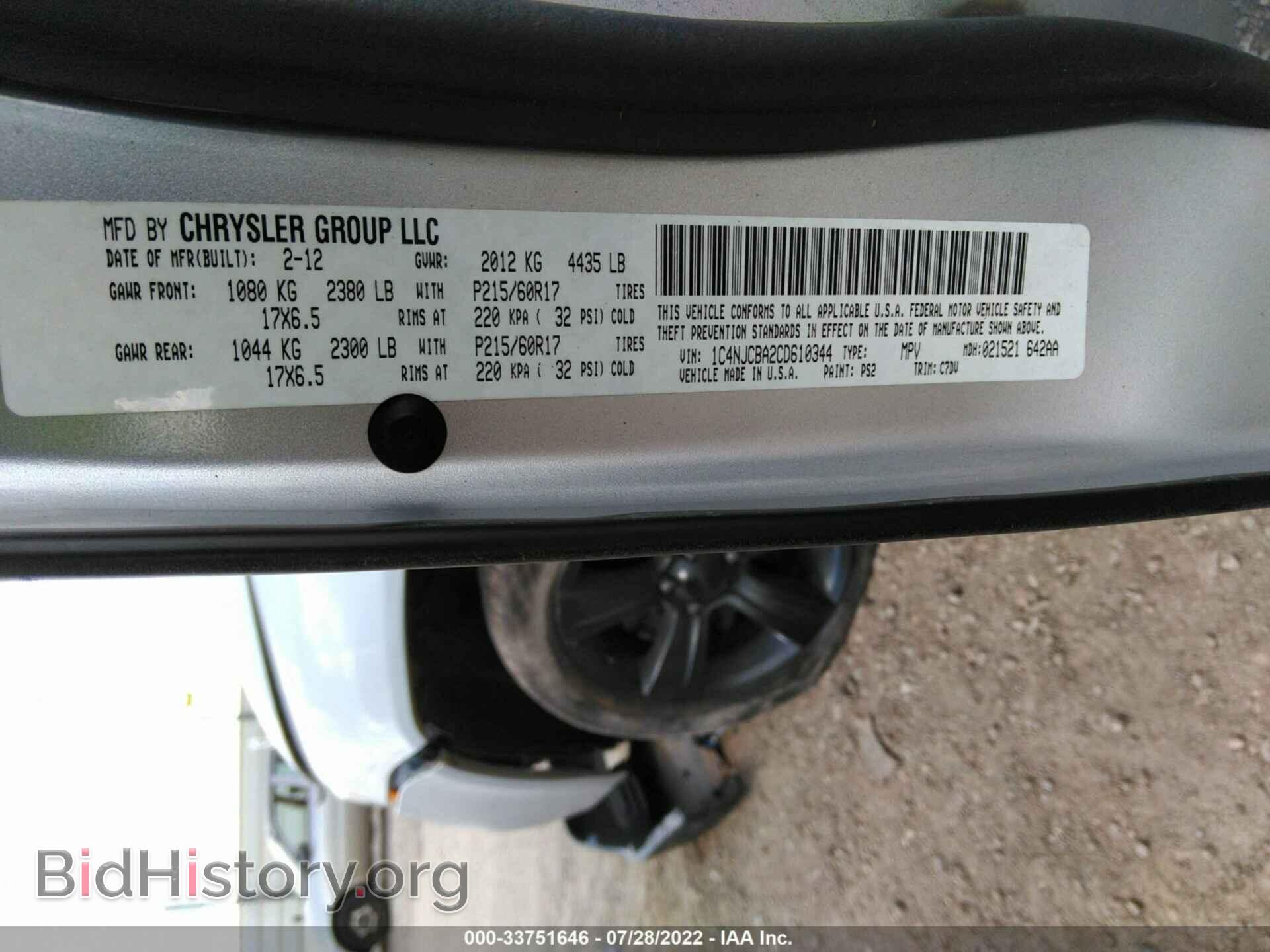 2012 JEEP COMPASS - VIN: 1C4NJCBA2CD610344 - Фото 9
