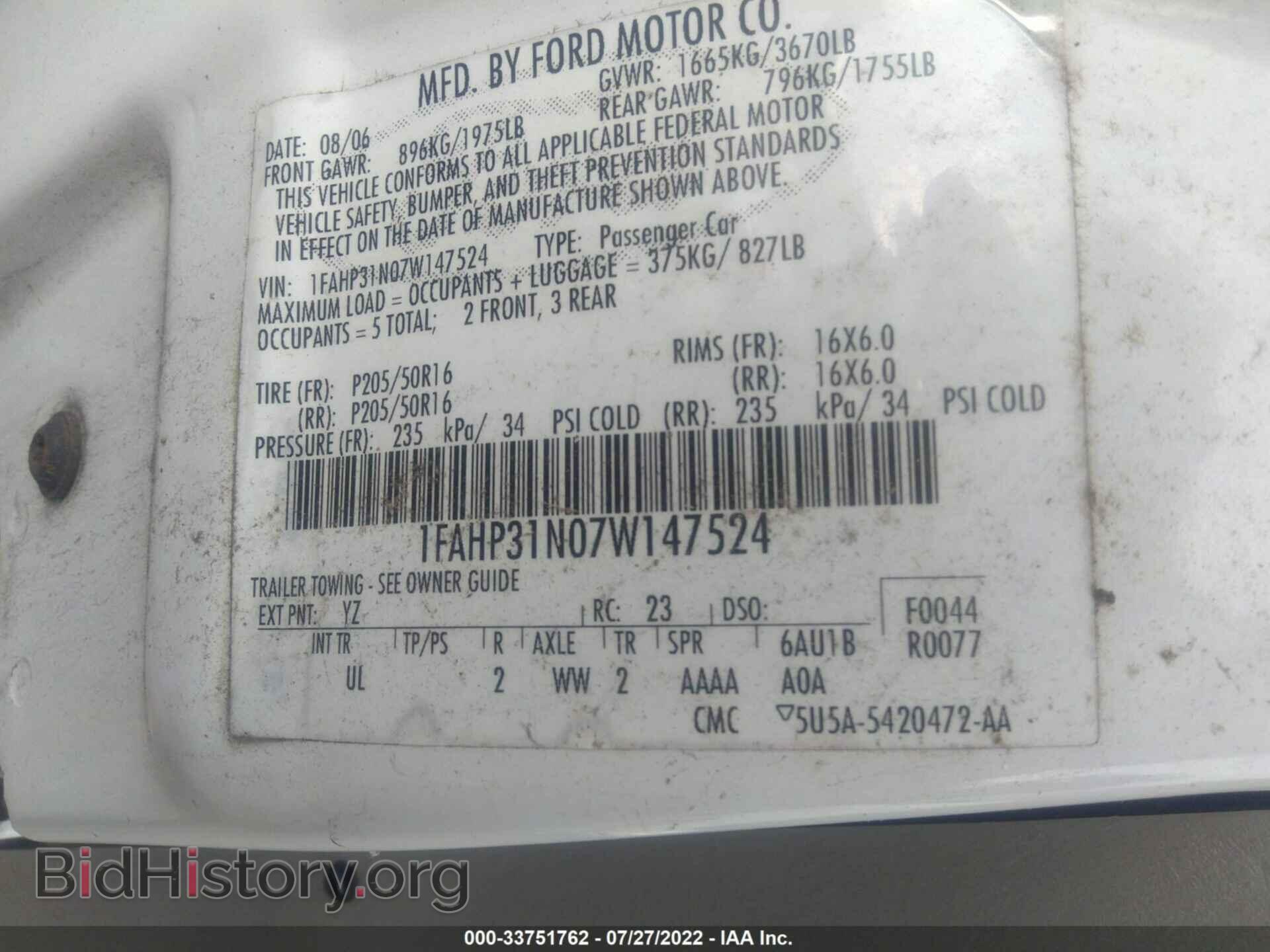 2007 FORD FOCUS - VIN: 1FAHP31N07W147524 - Фото 9