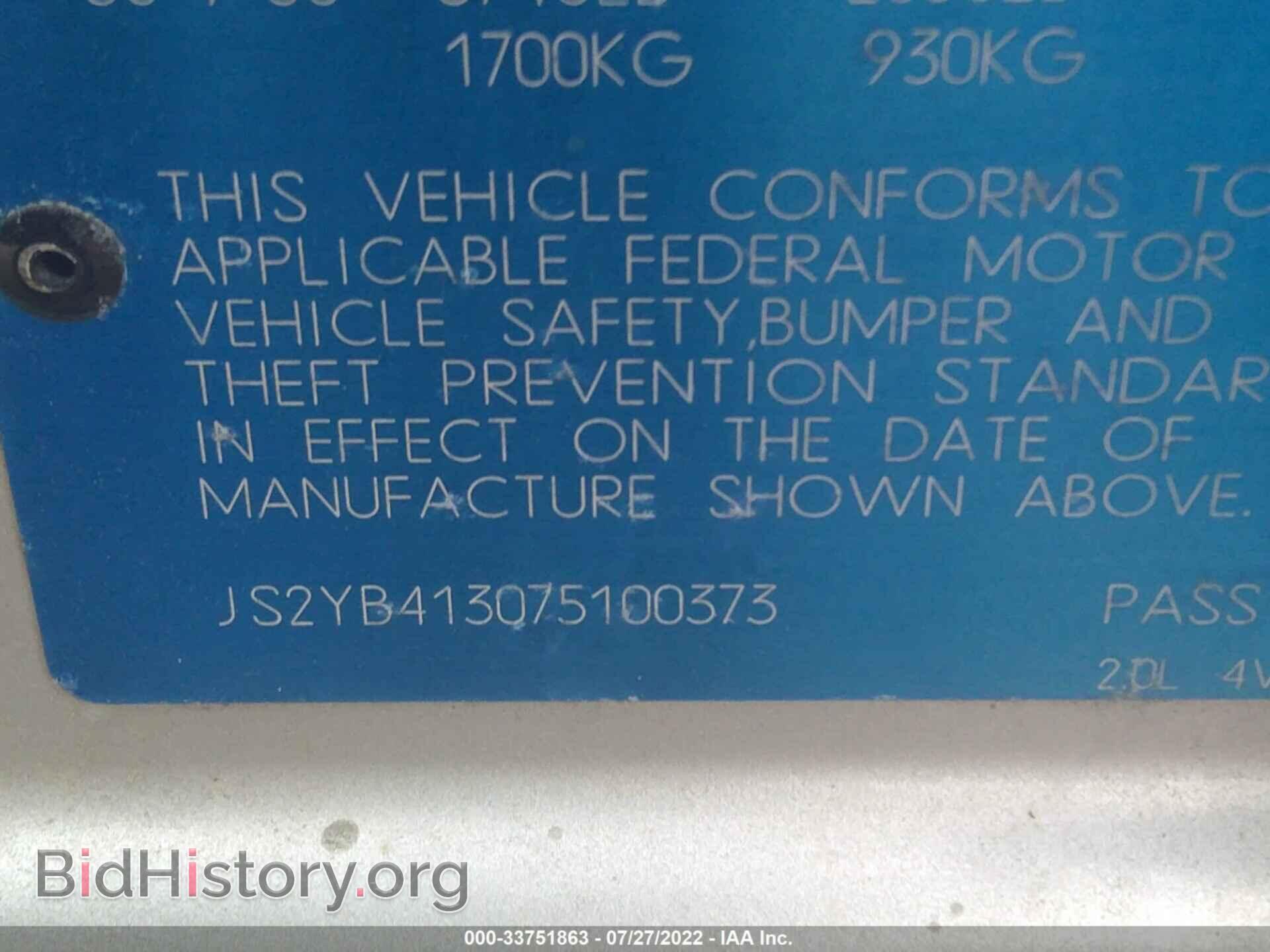 2007 SUZUKI SX4 - VIN: JS2YB413075100373 - Фото 9