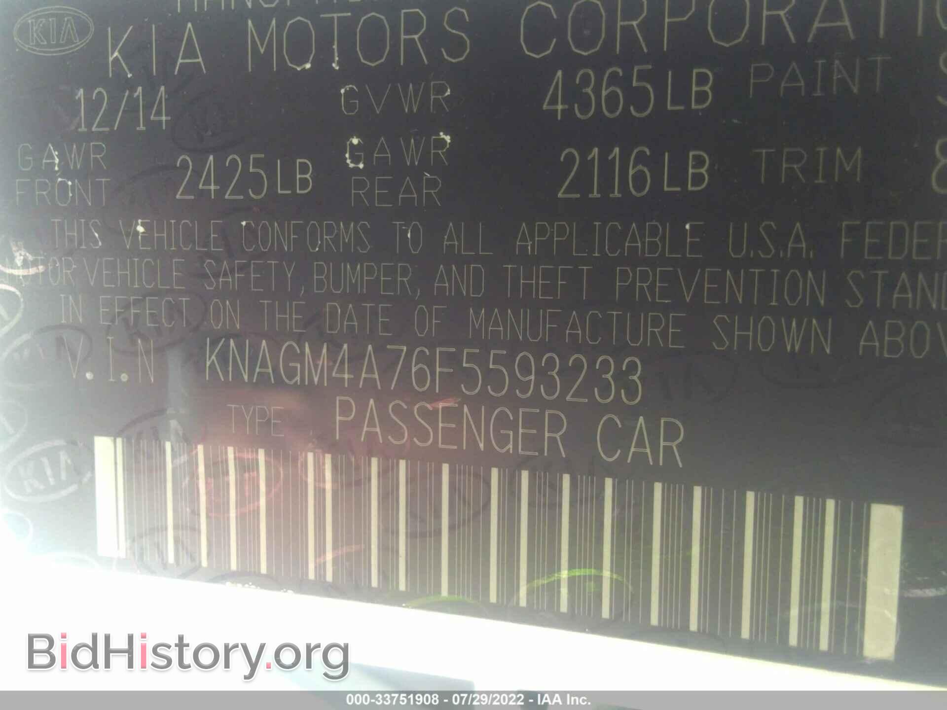 2015 KIA OPTIMA - VIN: KNAGM4A76F5593233 - Photo 9