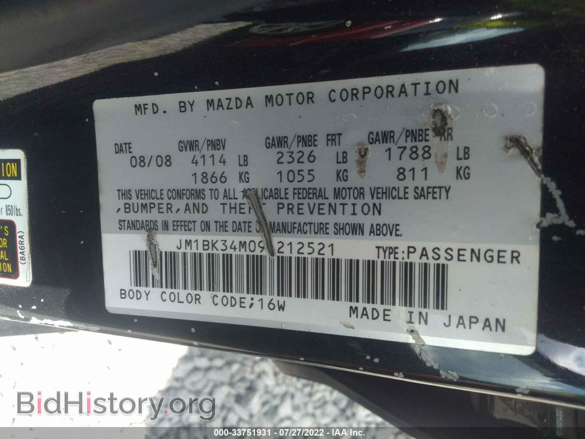 2009 MAZDA MAZDA3 - VIN: JM1BK34M091212521 - Фото 9