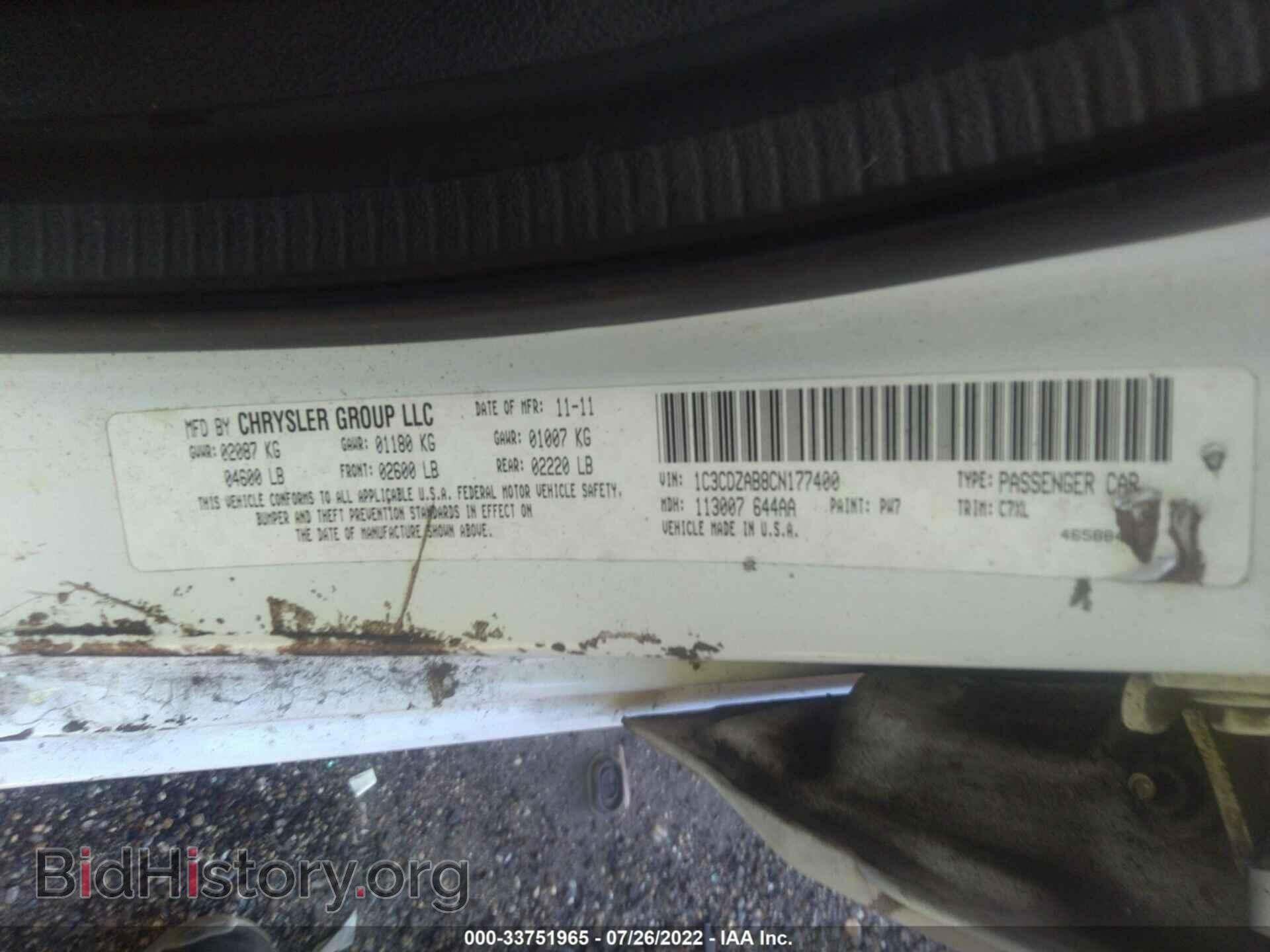 2012 DODGE AVENGER - VIN: 1C3CDZAB8CN177400 - Photo 9