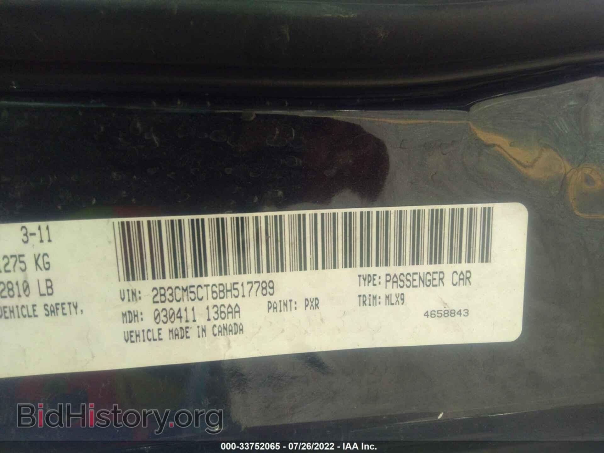 2011 DODGE CHARGER - VIN: 2B3CM5CT6BH517789 - Фото 9