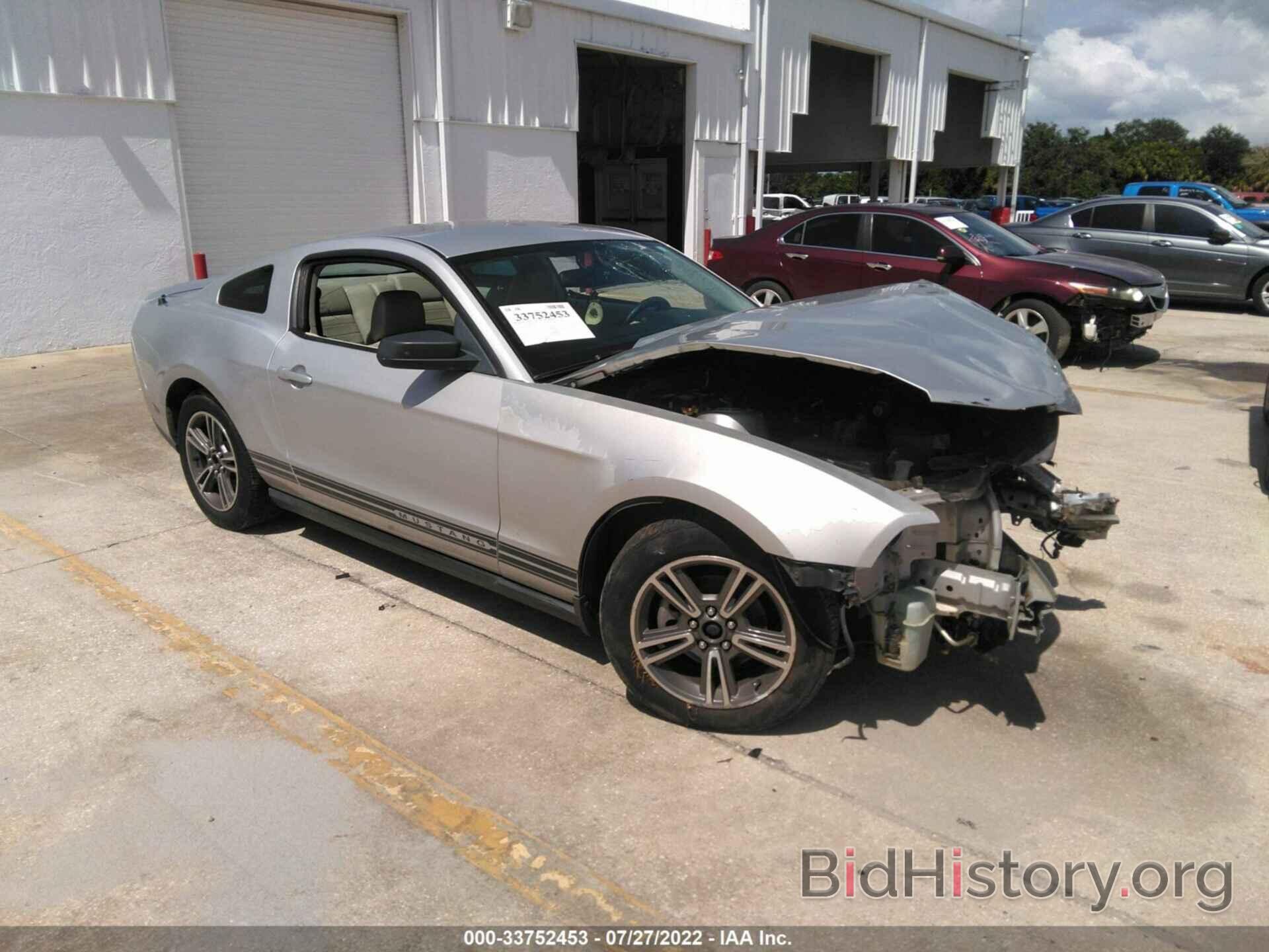 Photo 1ZVBP8AN0A5169899 - FORD MUSTANG 2010