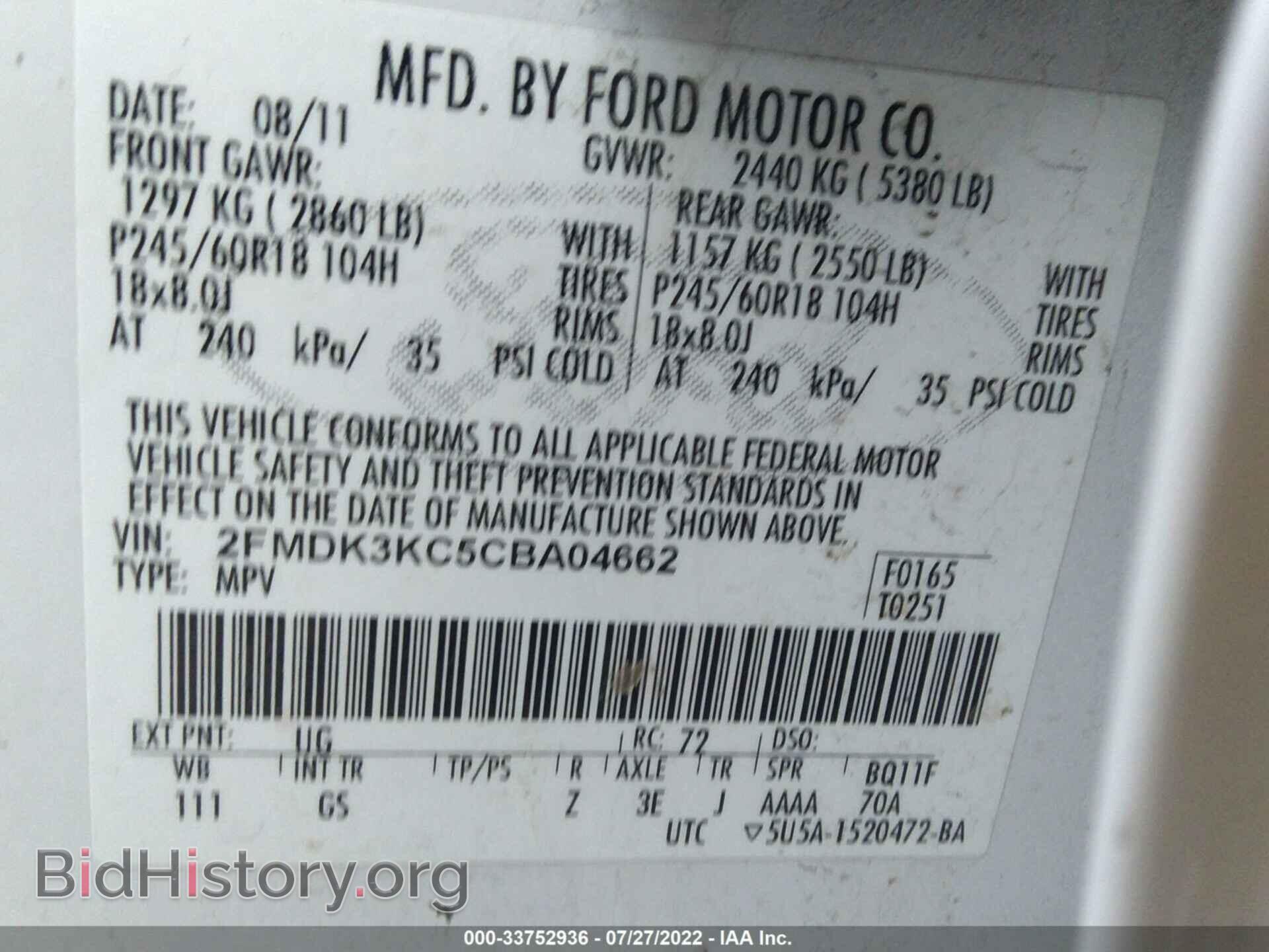 2012 FORD EDGE - VIN: 2FMDK3KC5CBA04662 - Фото 9