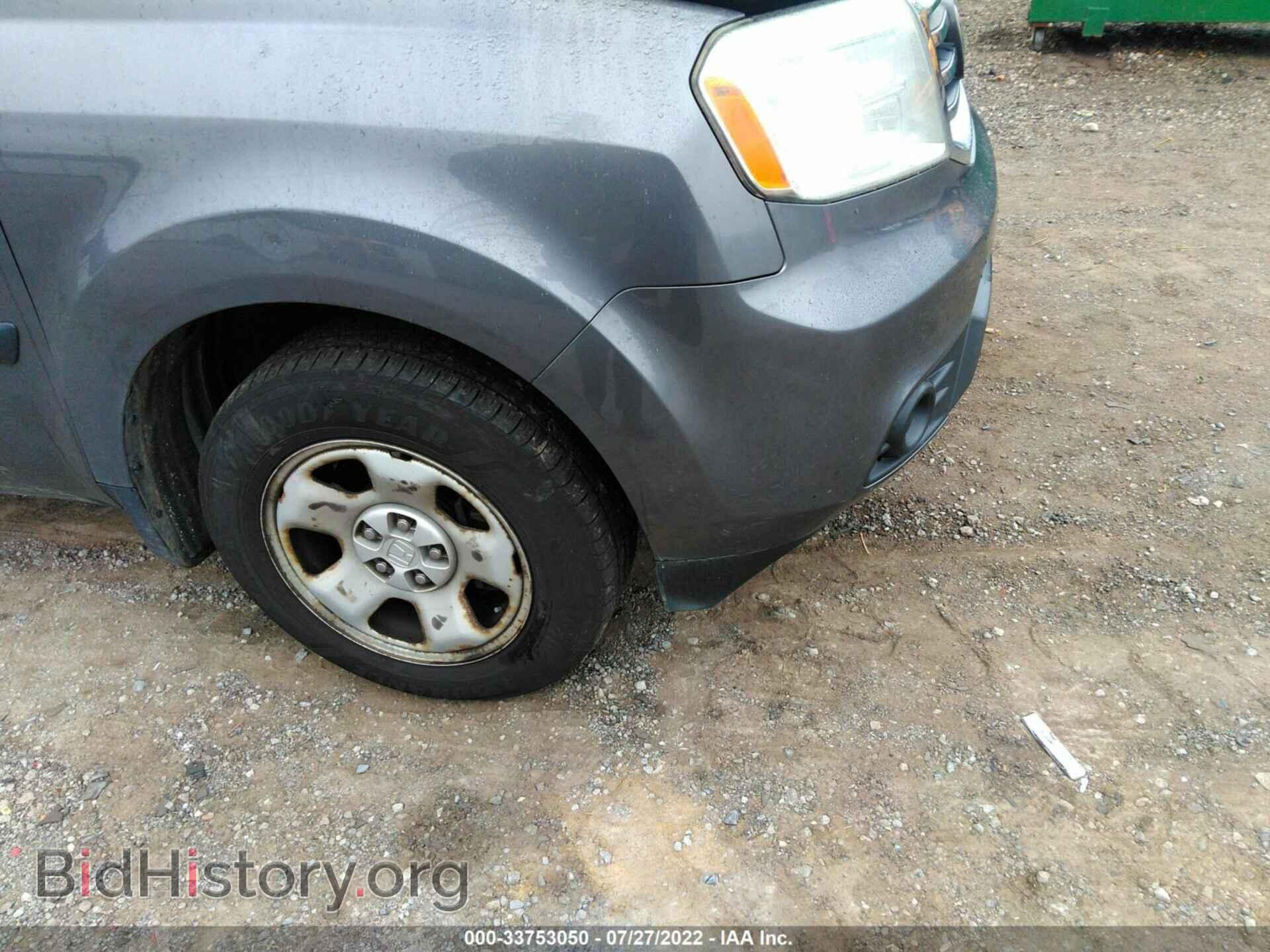 2014 HONDA PILOT - VIN: 5FNYF4H20EB011376 - Фото 6