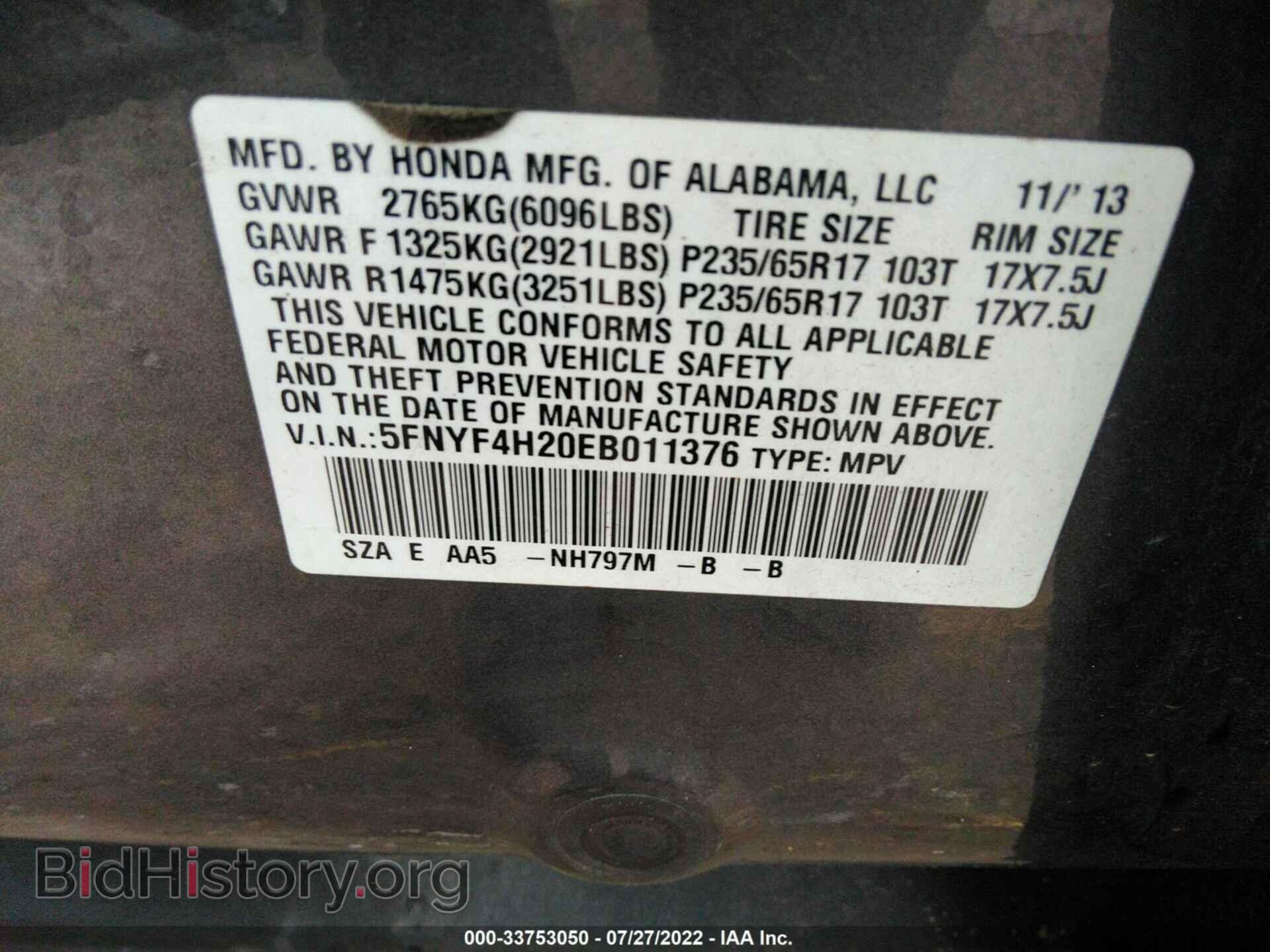 2014 HONDA PILOT - VIN: 5FNYF4H20EB011376 - Фото 9