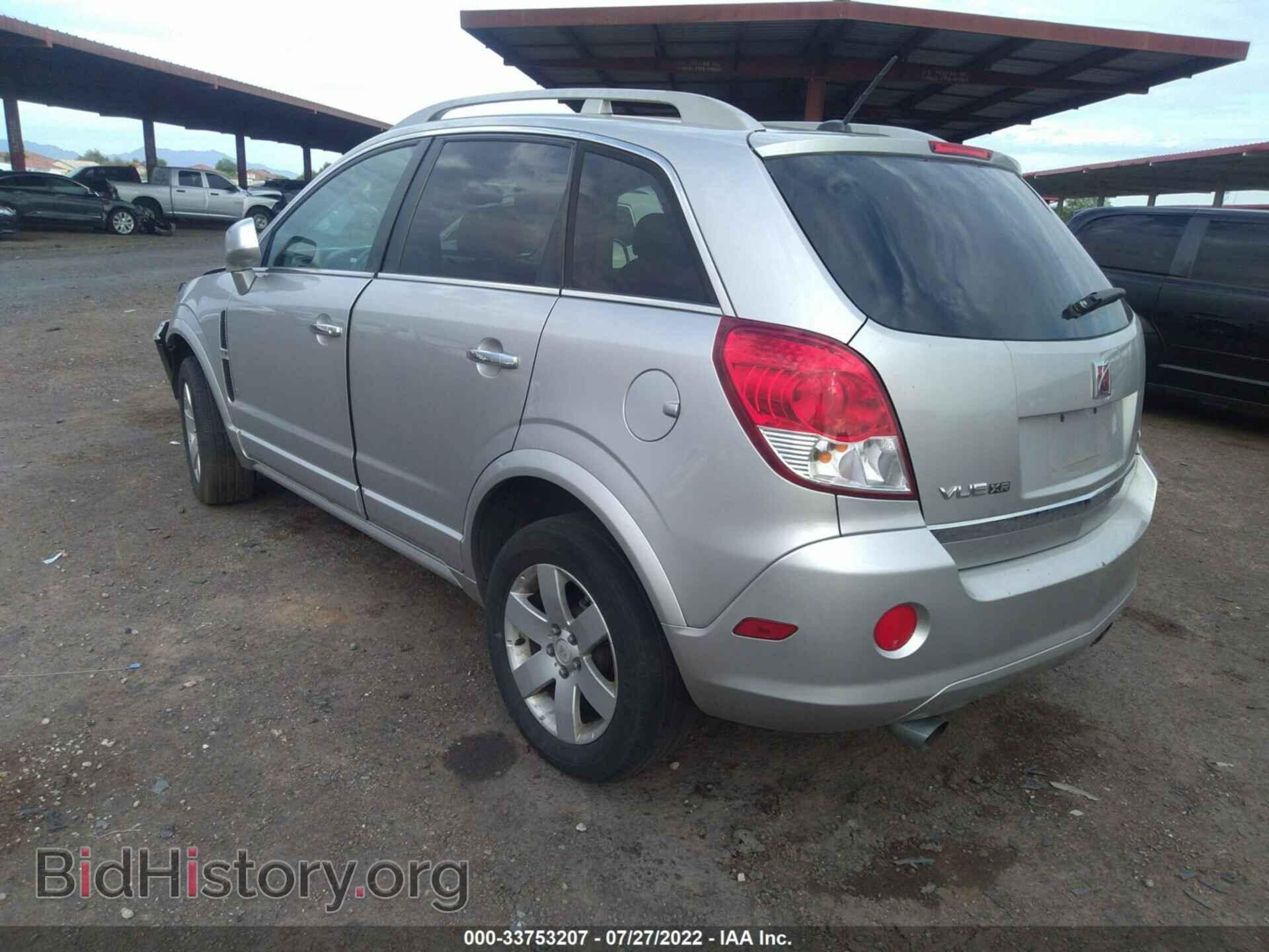 2008 SATURN VUE - VIN: 3GSCL53778S682927 - Фото 3