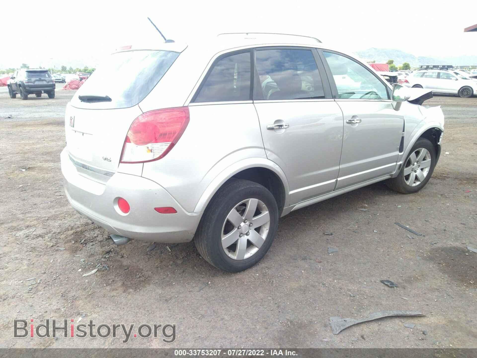 2008 SATURN VUE - VIN: 3GSCL53778S682927 - Фото 4