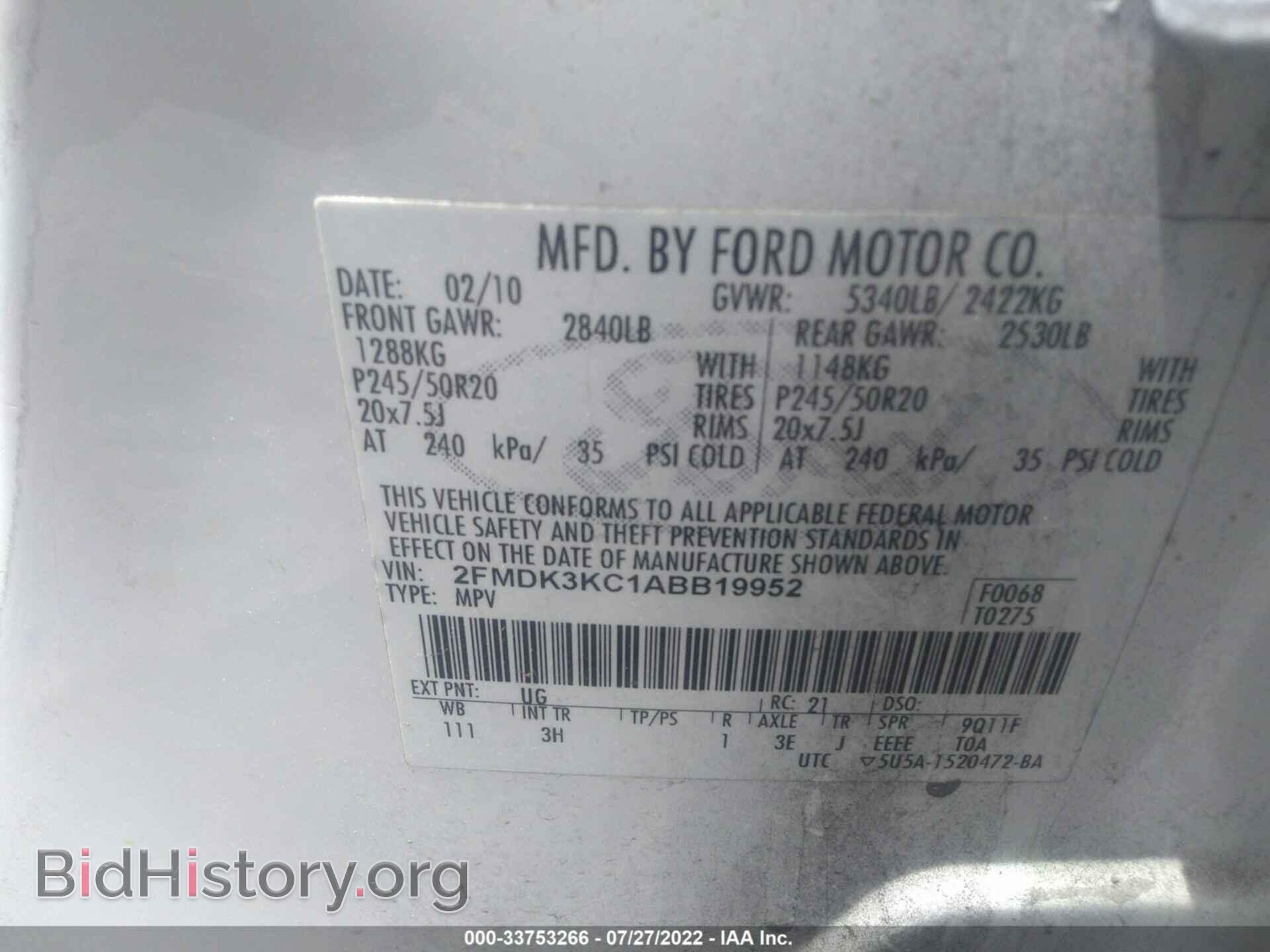 2010 FORD EDGE - VIN: 2FMDK3KC1ABB19952 - Фото 9