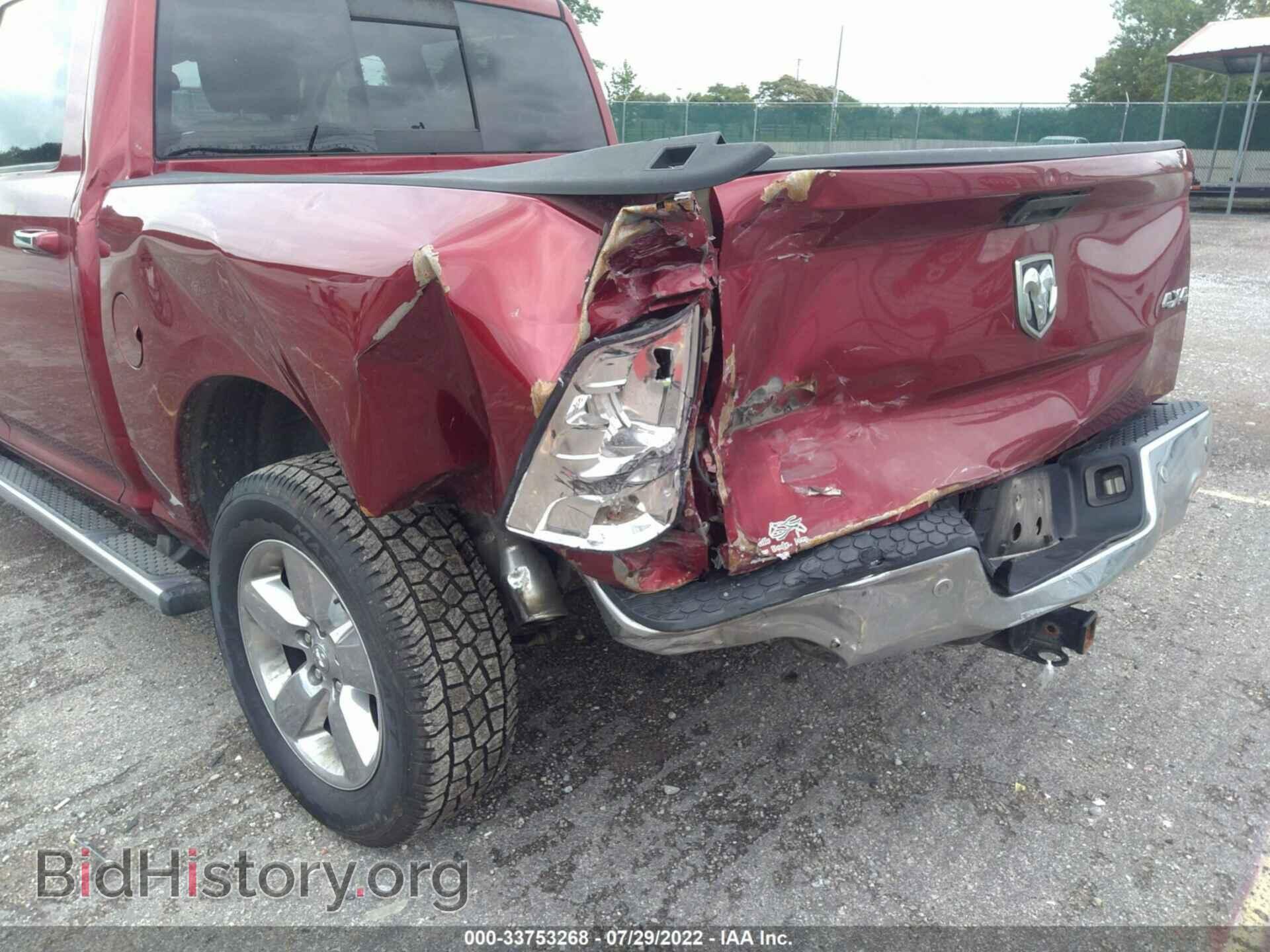 2014 RAM 1500 - VIN: 1C6RR7LT1ES386541 - Фото 6