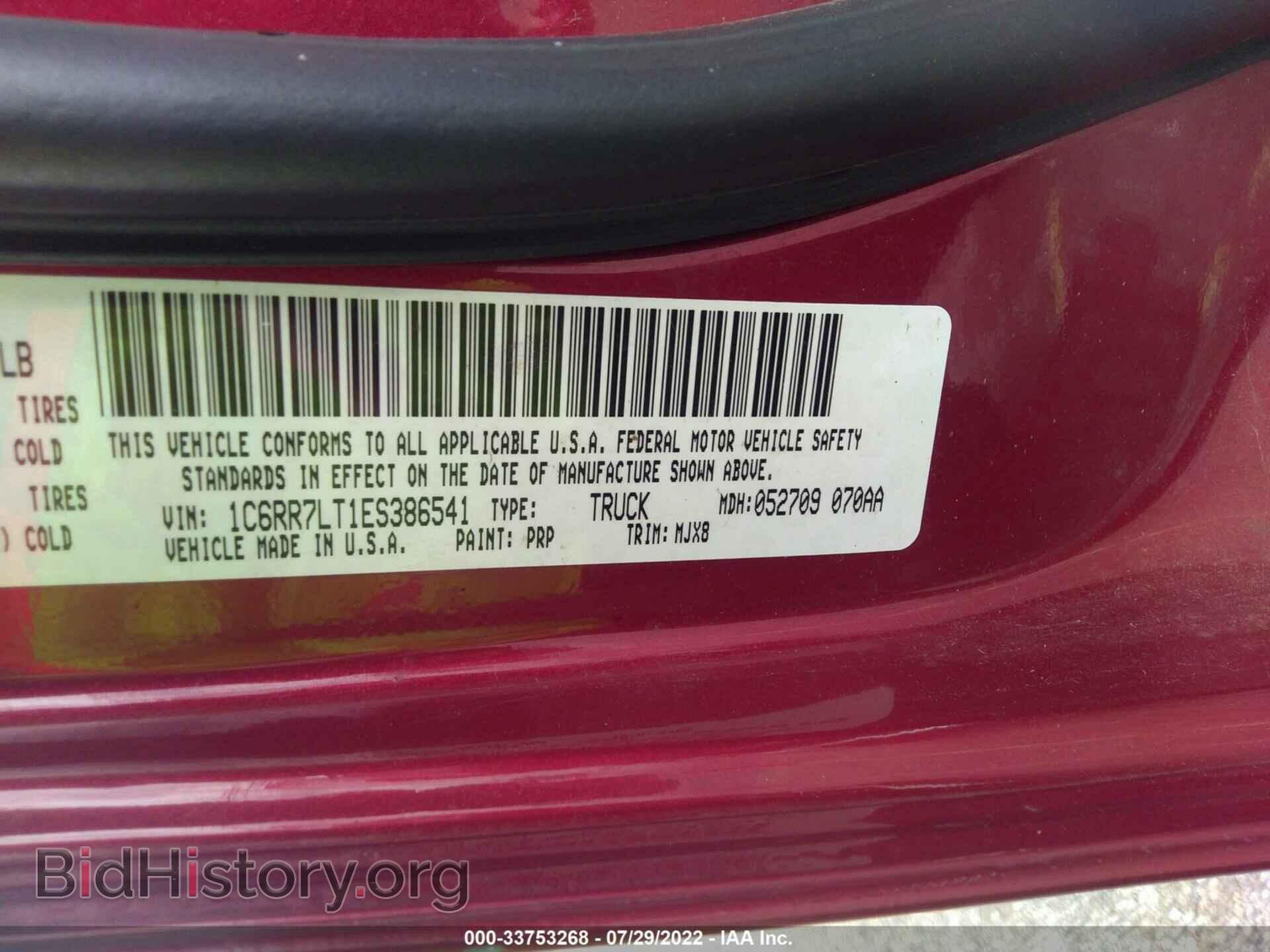 2014 RAM 1500 - VIN: 1C6RR7LT1ES386541 - Фото 9