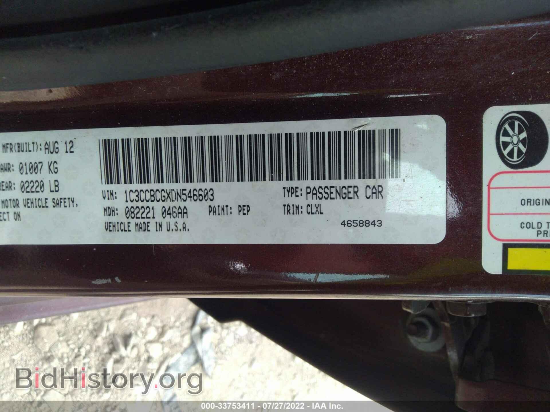 2013 CHRYSLER 200 - VIN: 1C3CCBCGXDN546603 - Фото 9