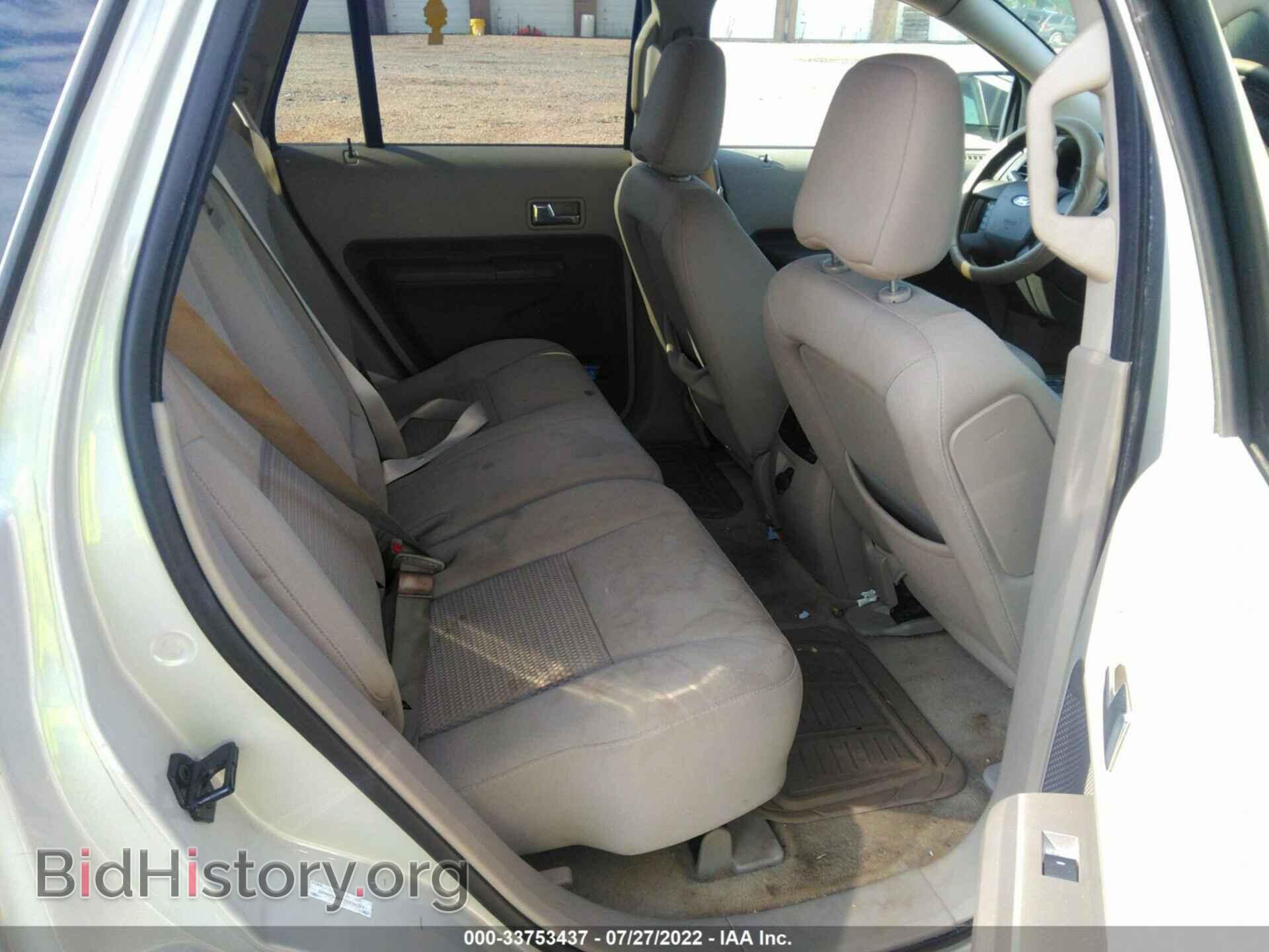 2007 FORD EDGE - VIN: 2FMDK36C77BB36371 - Photo 8