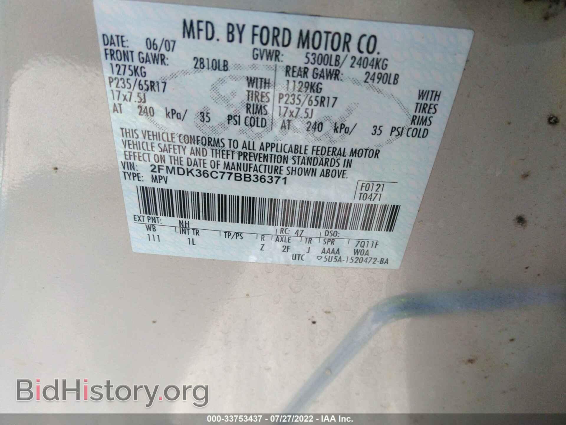 2007 FORD EDGE - VIN: 2FMDK36C77BB36371 - Photo 9