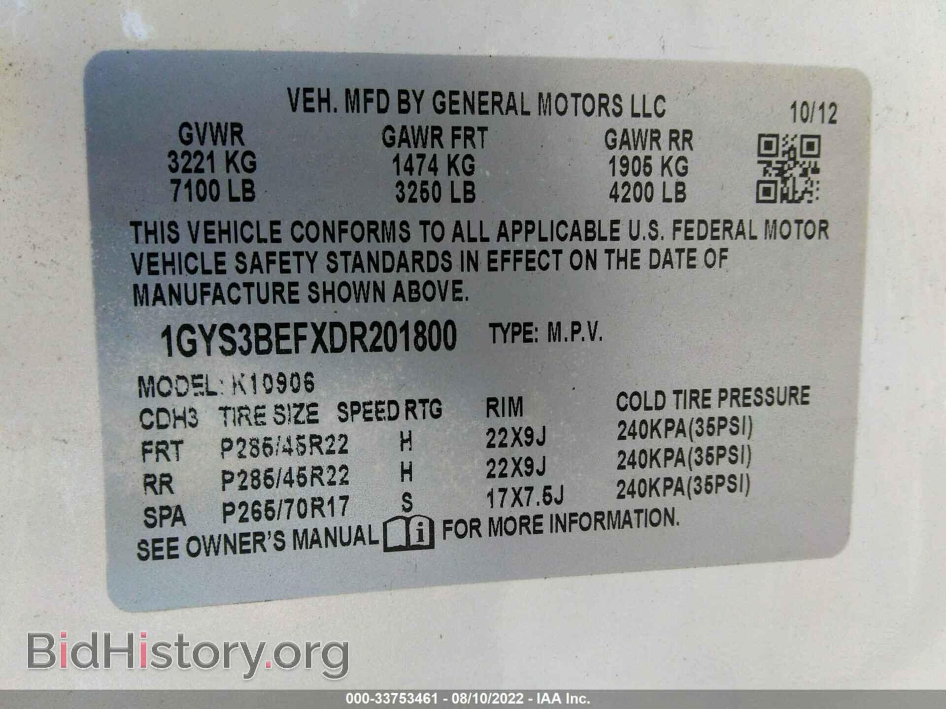 2013 CADILLAC ESCALADE - VIN: 1GYS3BEFXDR201800 - Фото 9