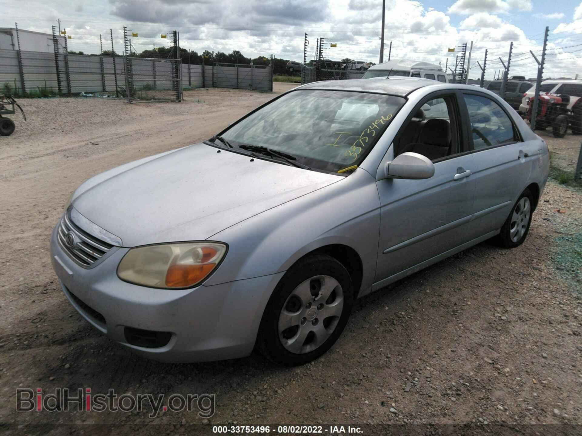 2007 KIA SPECTRA - VIN: KNAFE121075450524 - Фото 2